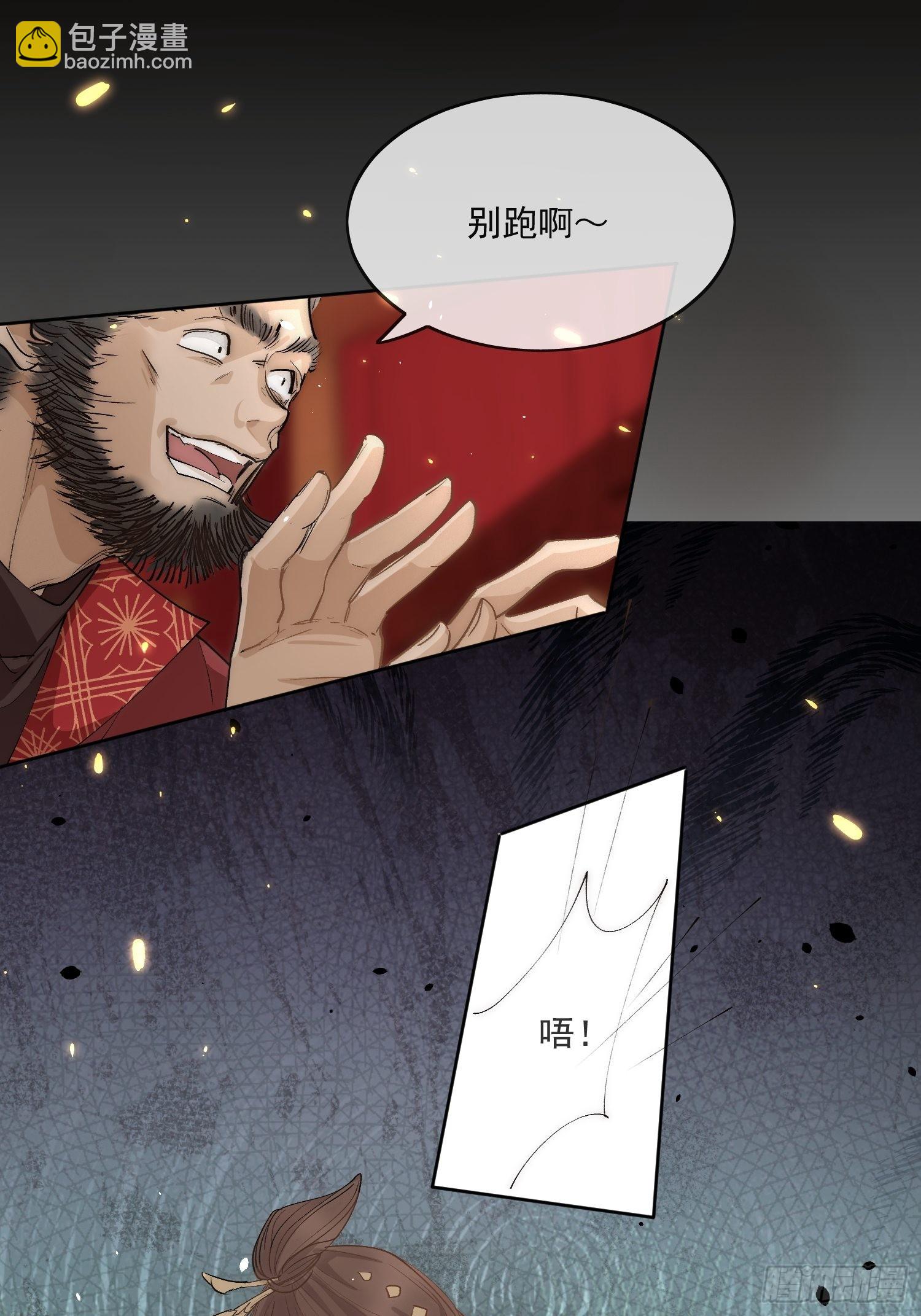 36 又出命案？-第41话