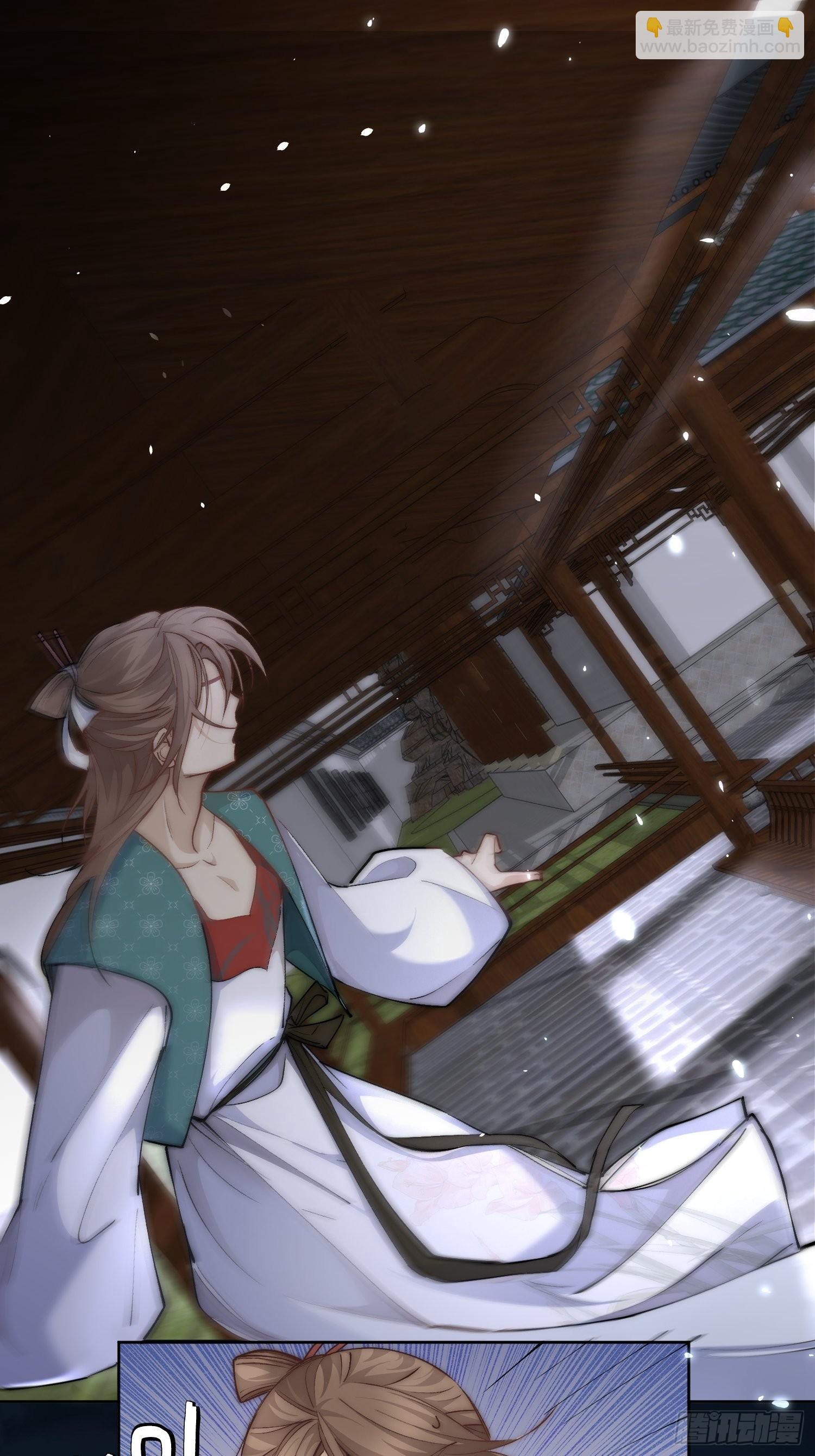 38 好巧，姐姐也是来杀人的么-第43话