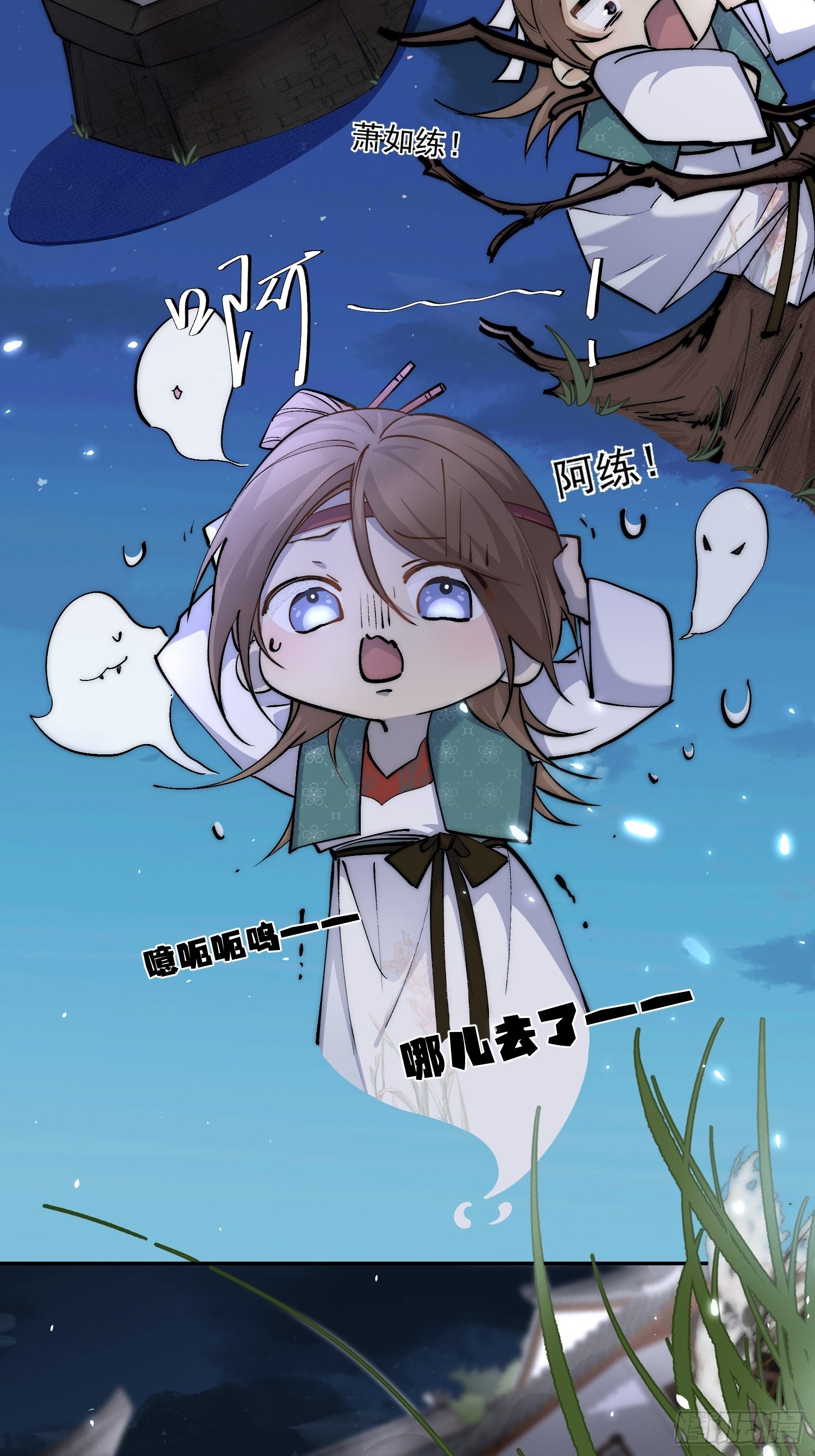 38 好巧，姐姐也是来杀人的么-第43话