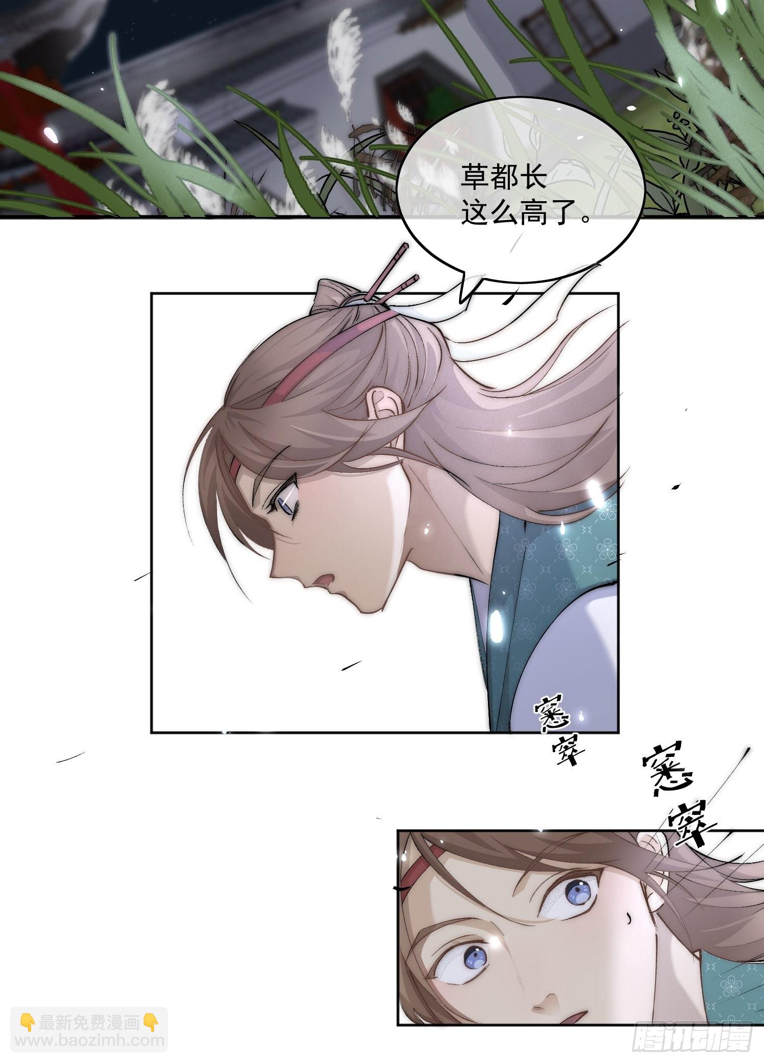 38 好巧，姐姐也是来杀人的么-第43话