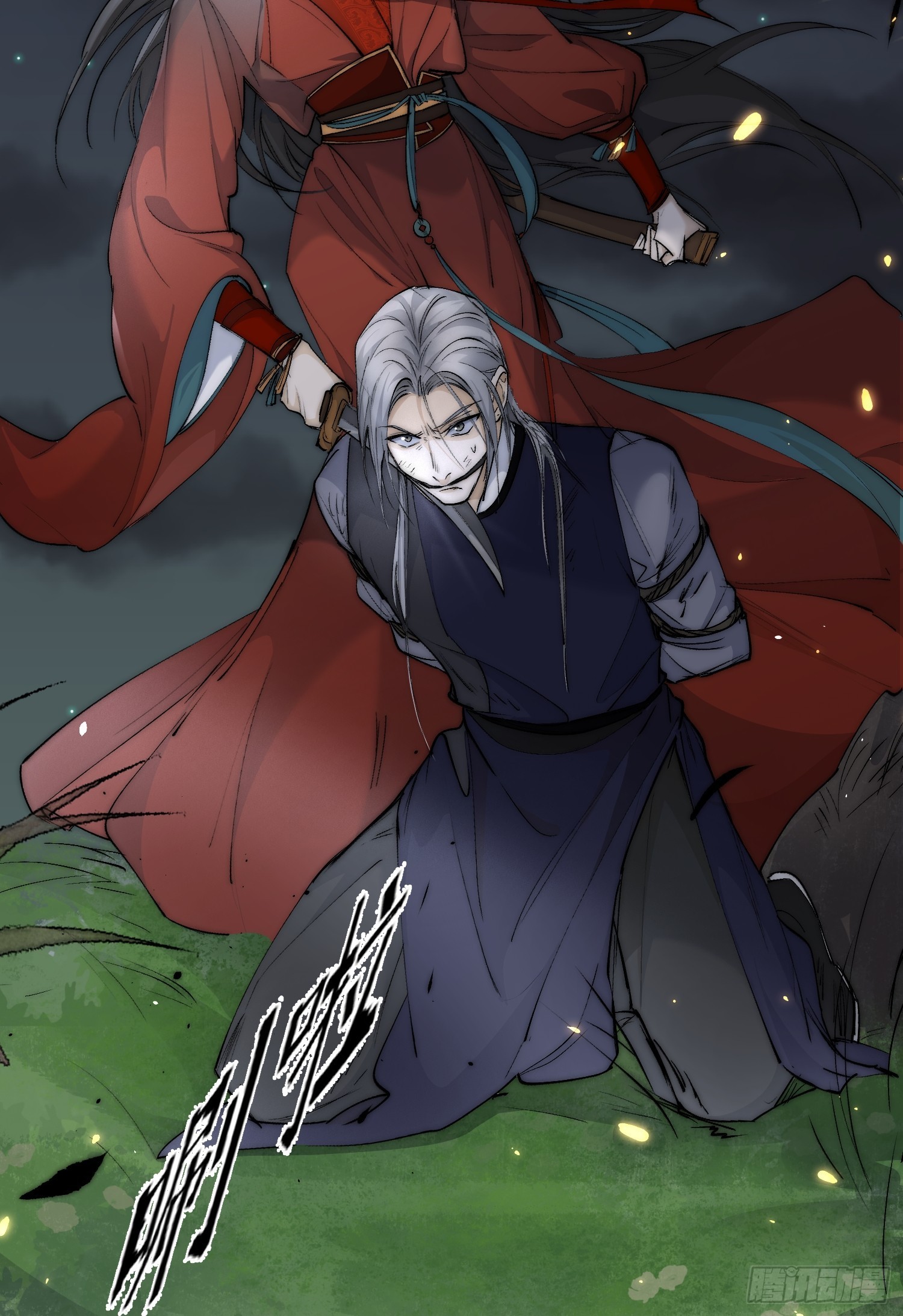 38 好巧，姐姐也是来杀人的么-第43话