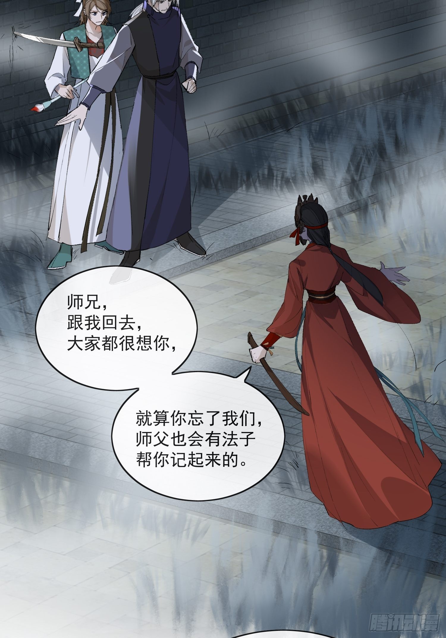 40 为什么死的是他-第45话