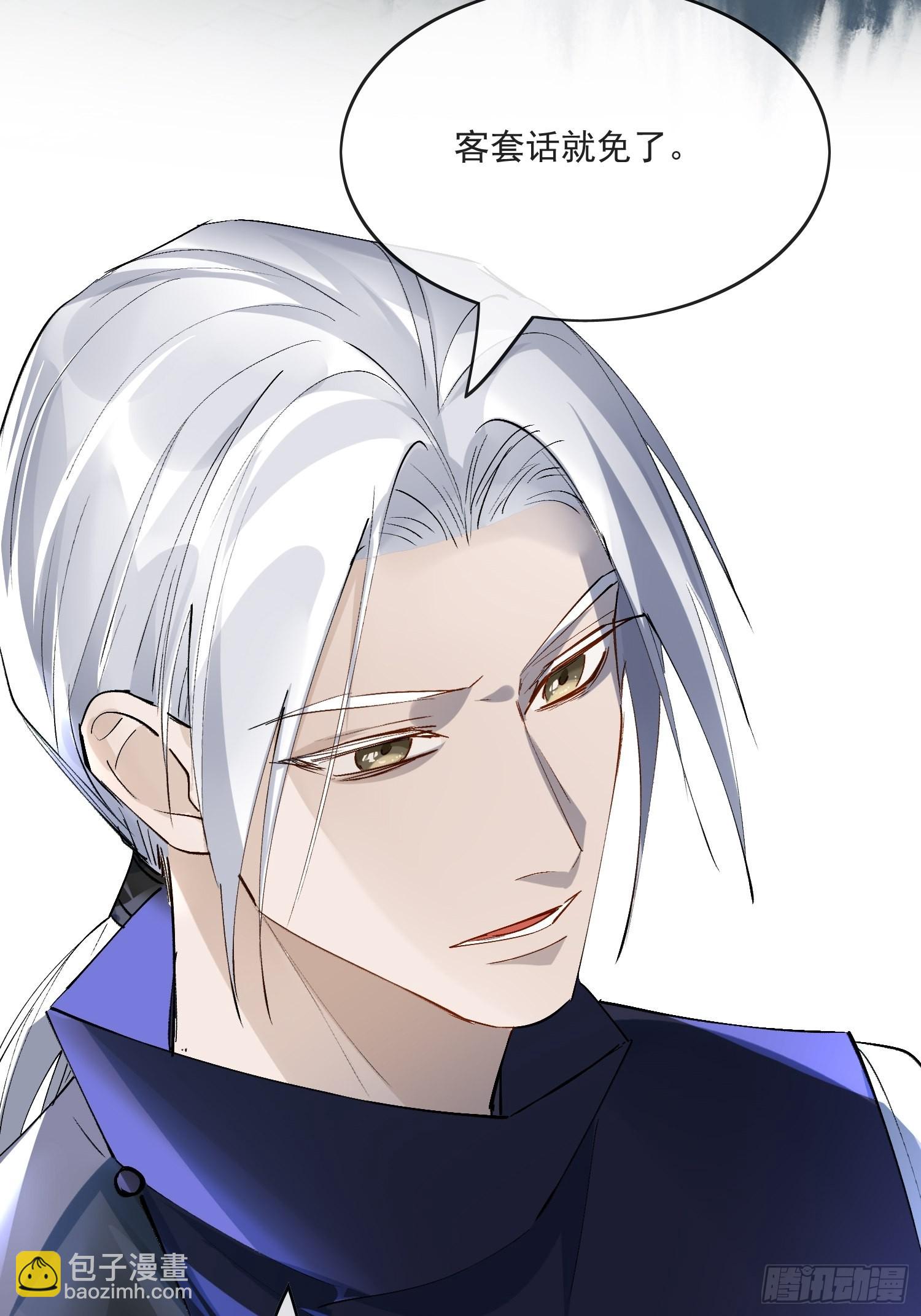 40 为什么死的是他-第45话