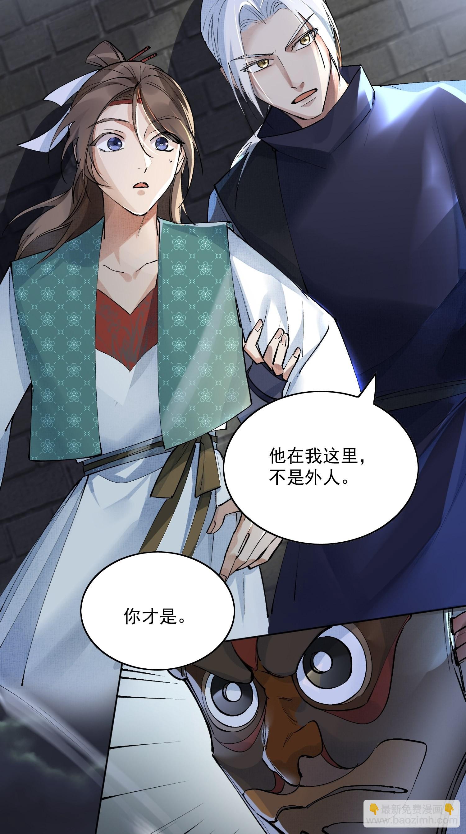 40 为什么死的是他-第45话