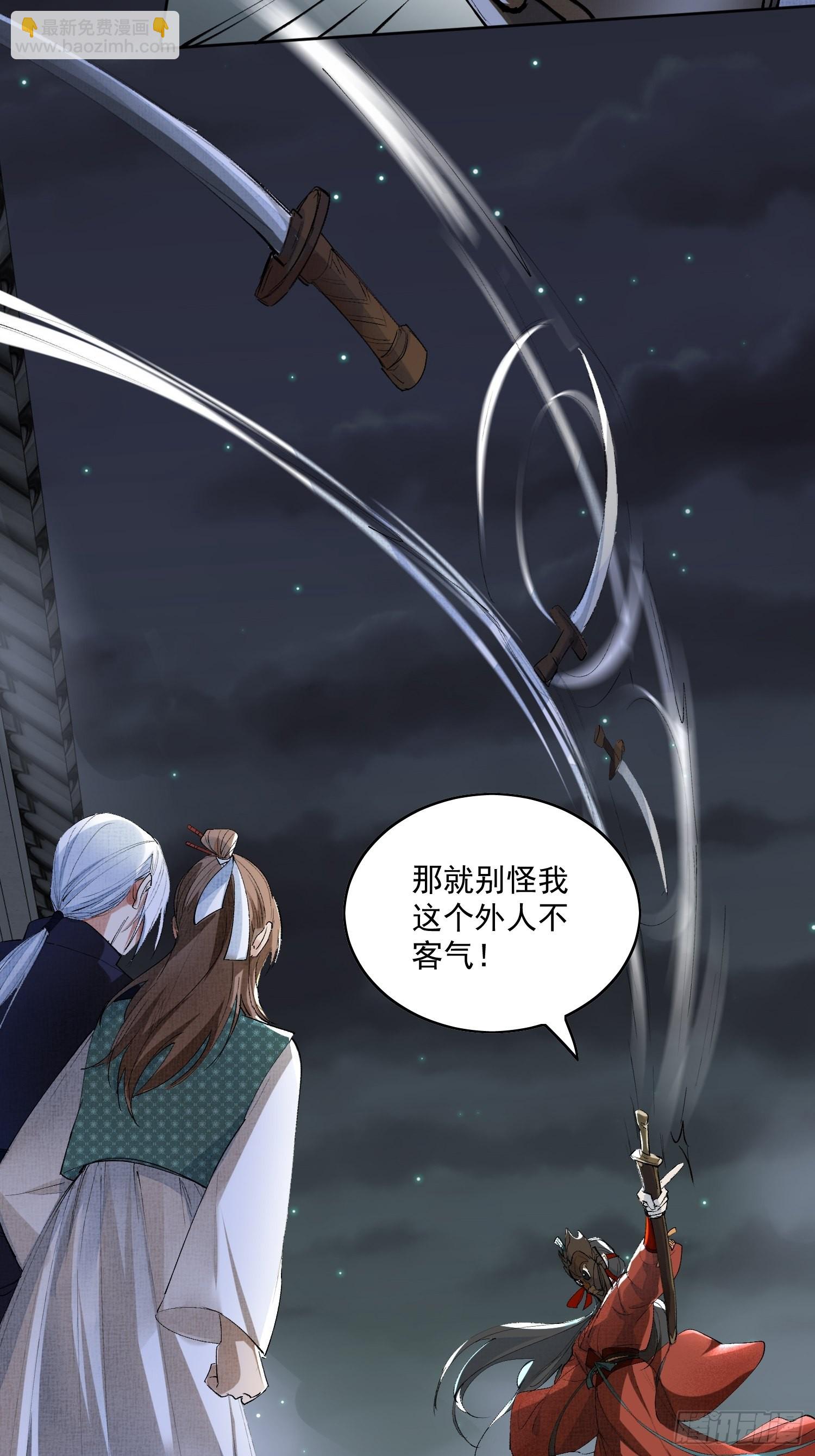 40 为什么死的是他-第45话