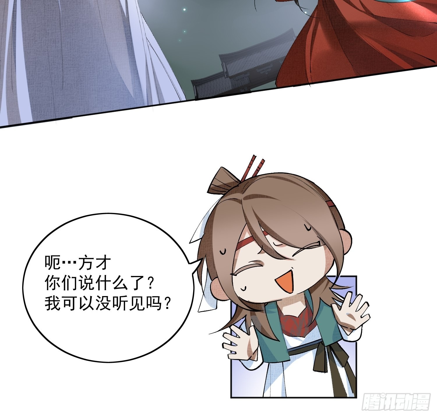 40 为什么死的是他-第45话