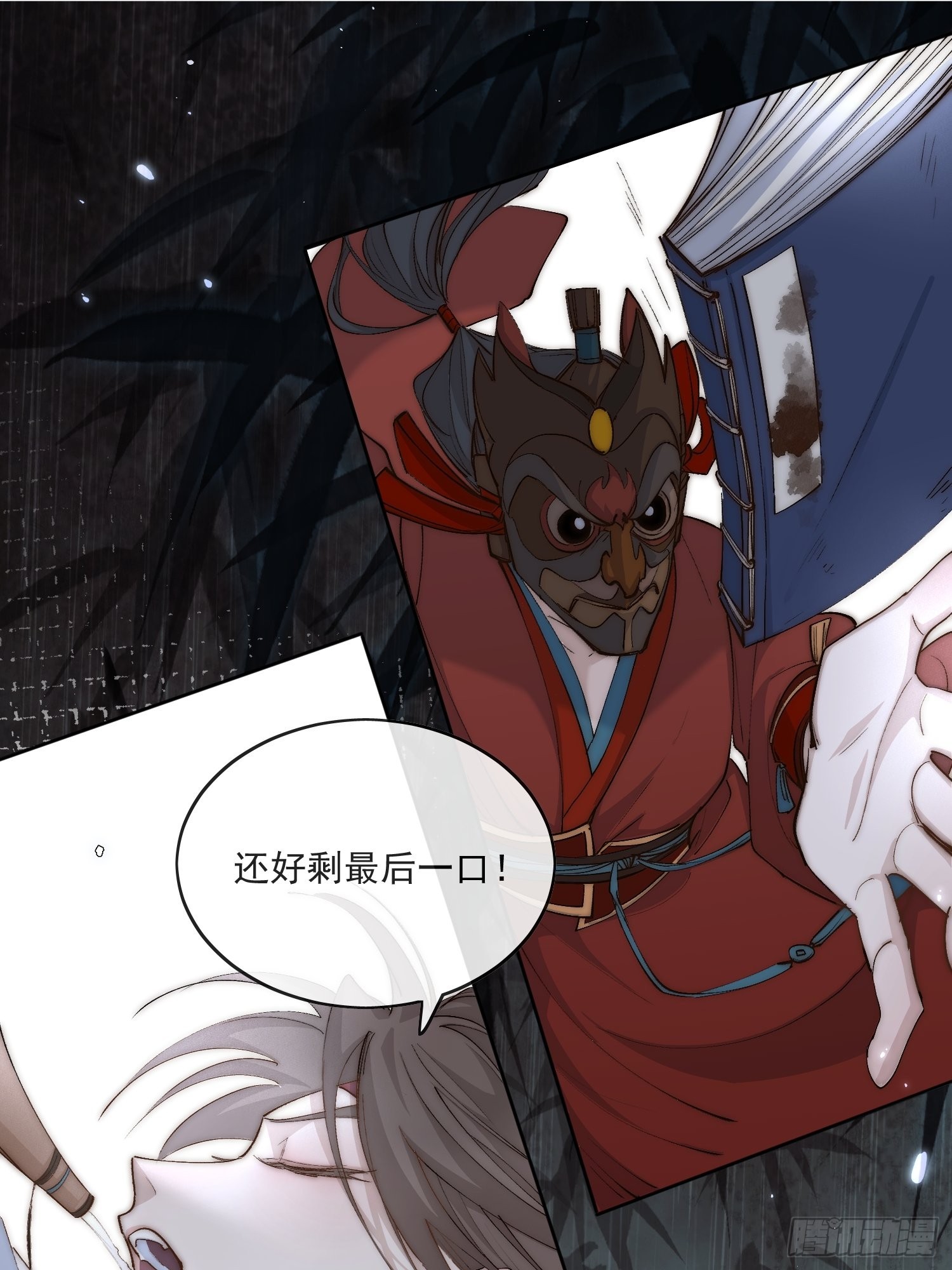 40 为什么死的是他-第45话