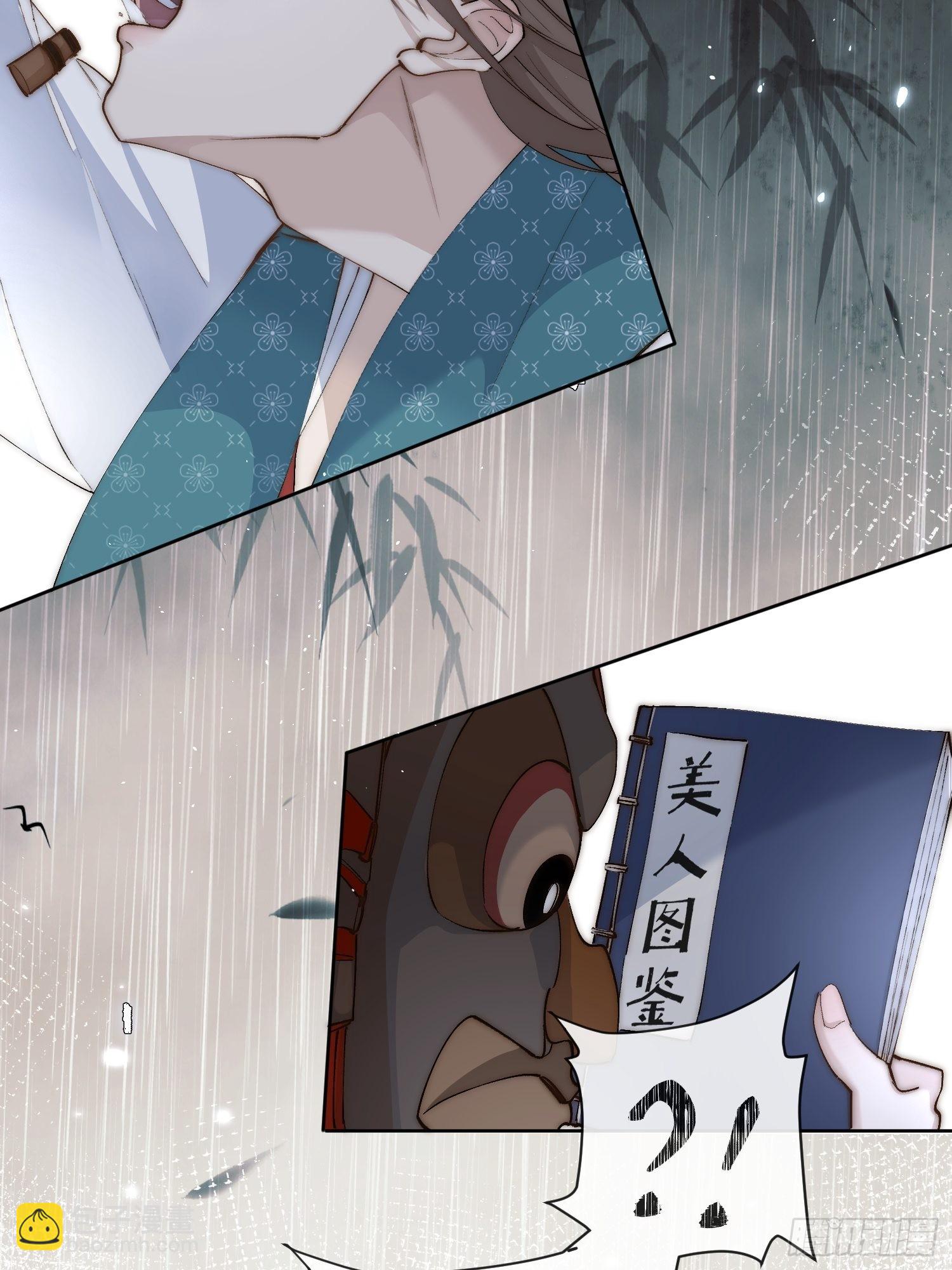 40 为什么死的是他-第45话