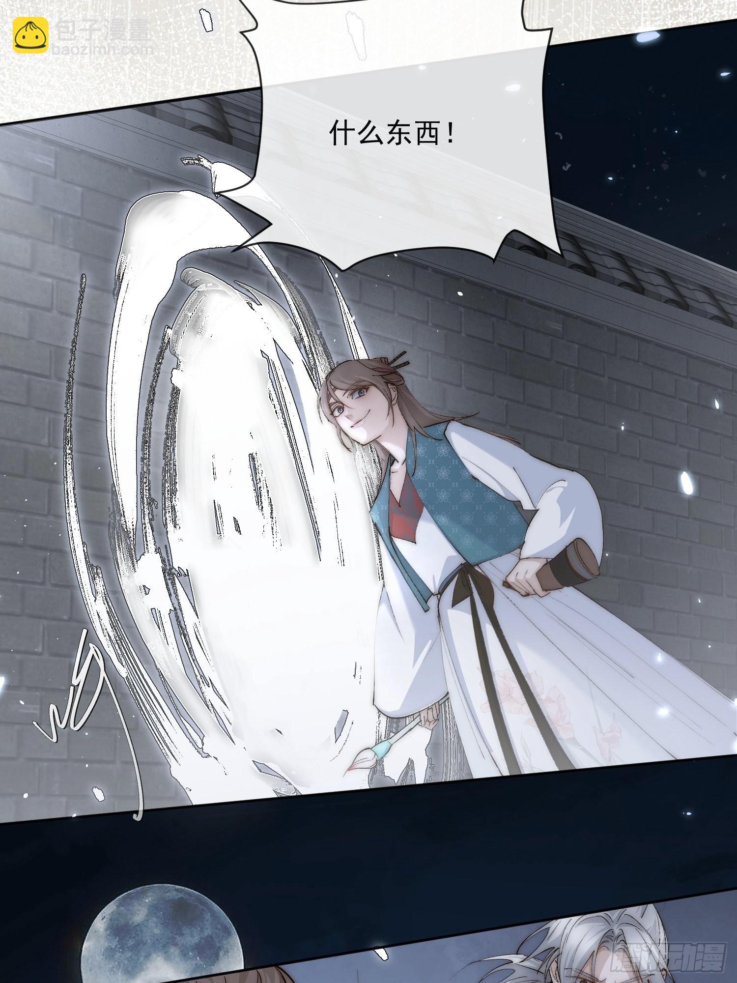 40 为什么死的是他-第45话