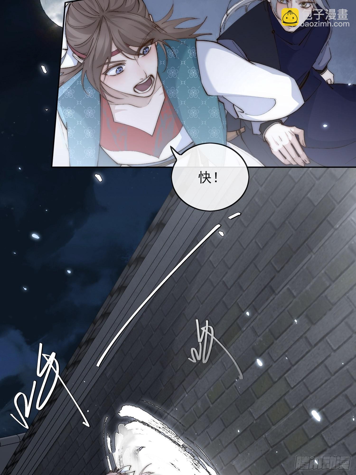 40 为什么死的是他-第45话