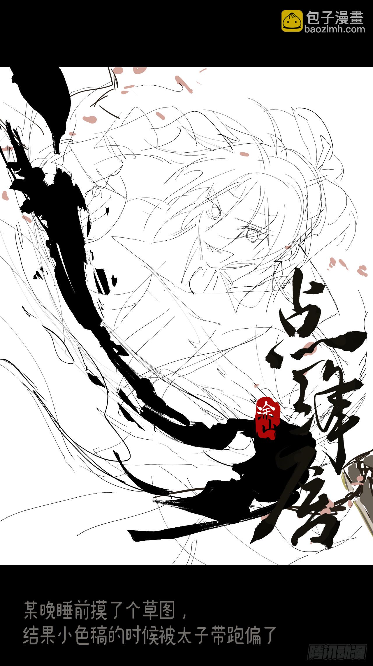 40 为什么死的是他-第45话