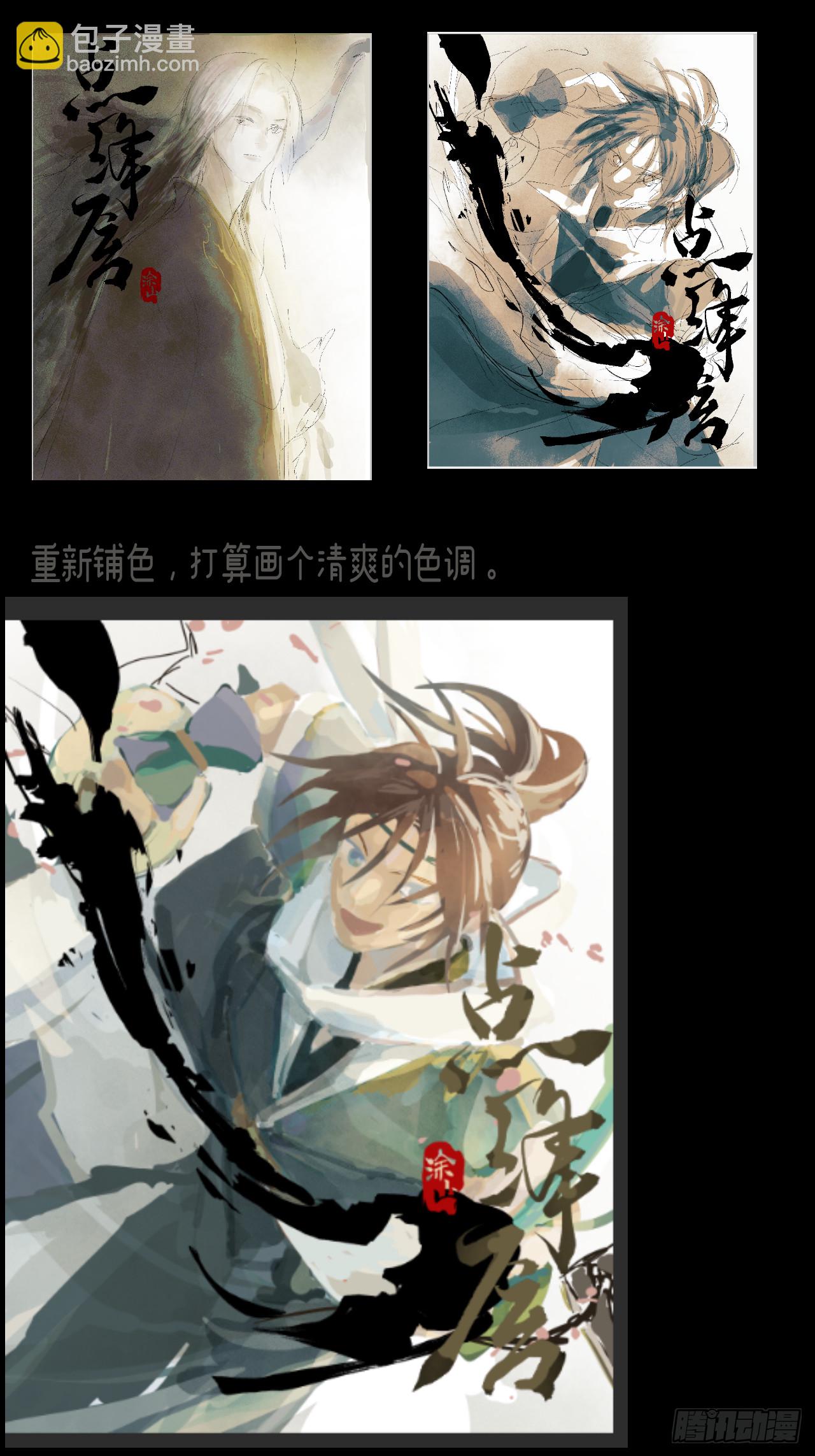 40 为什么死的是他-第45话