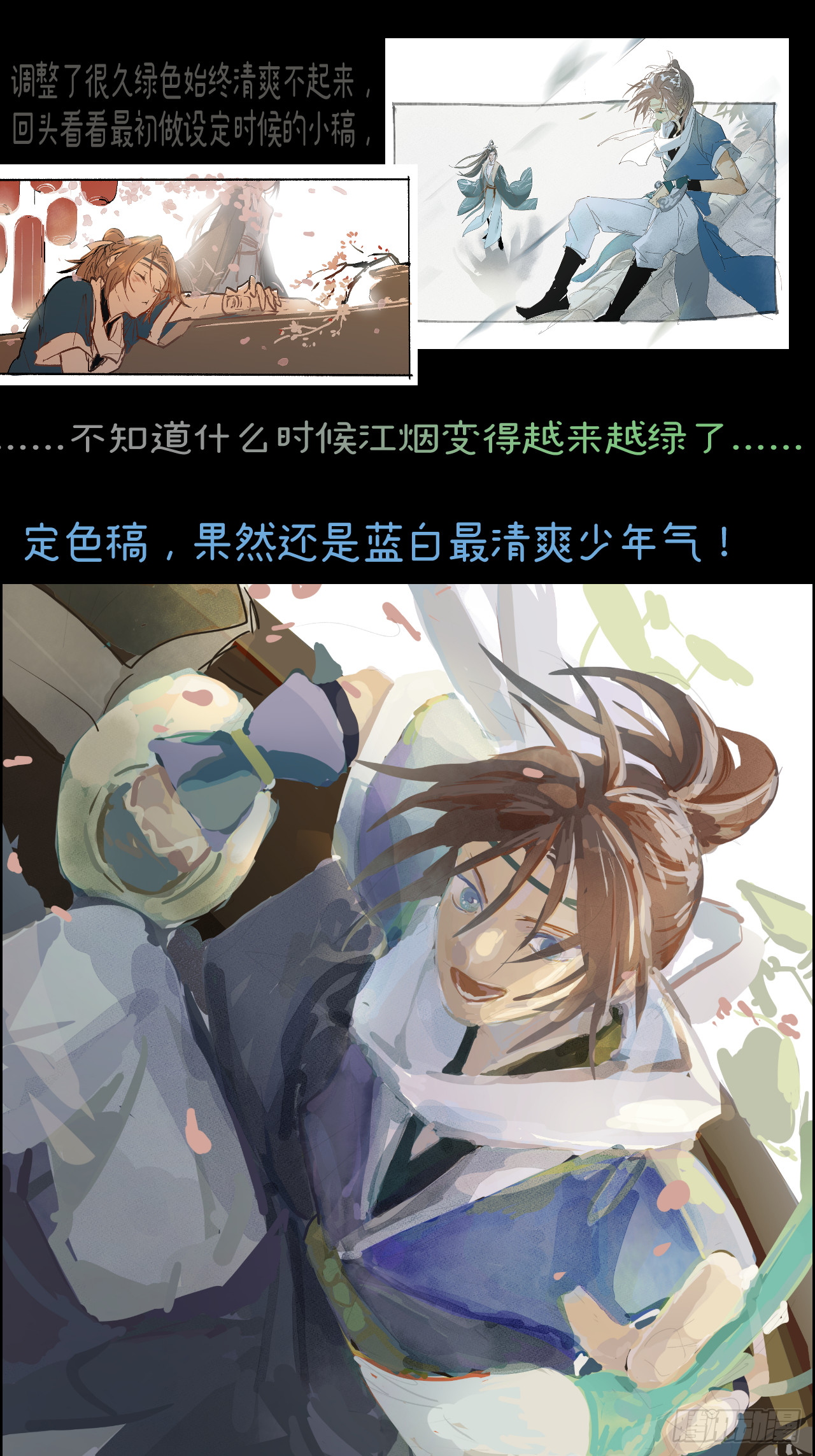 40 为什么死的是他-第45话