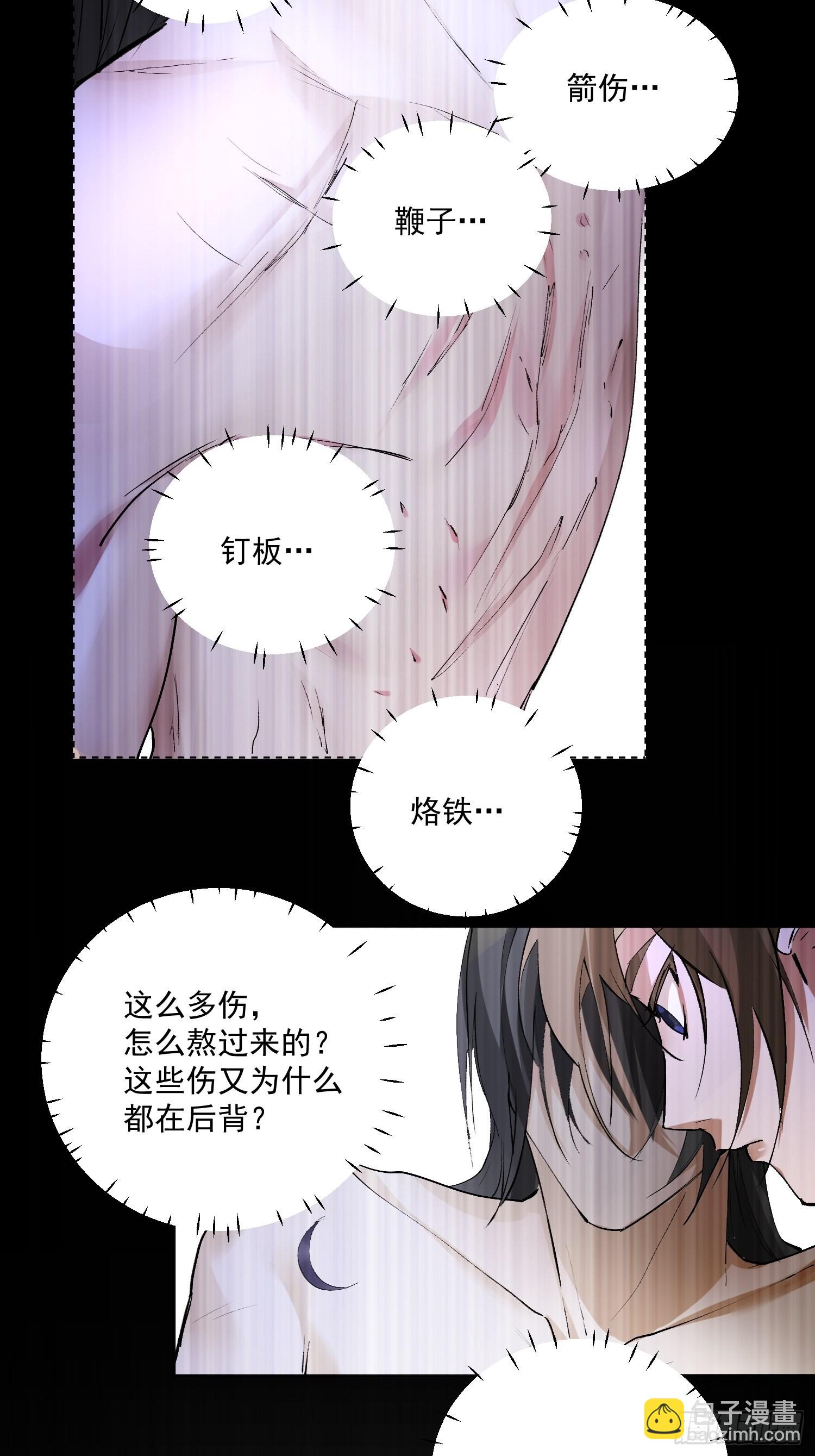 40 为什么死的是他-第45话