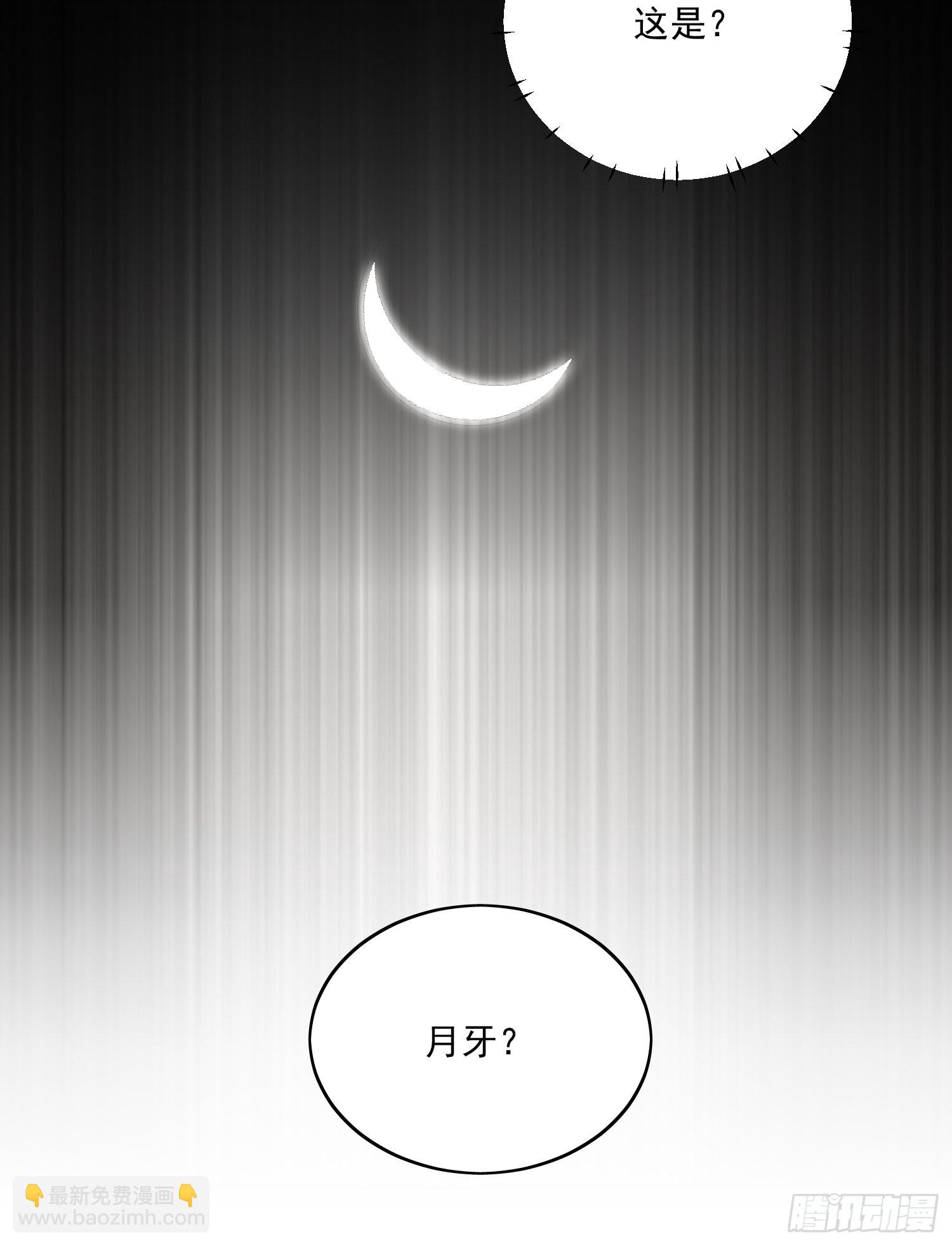 40 为什么死的是他-第45话