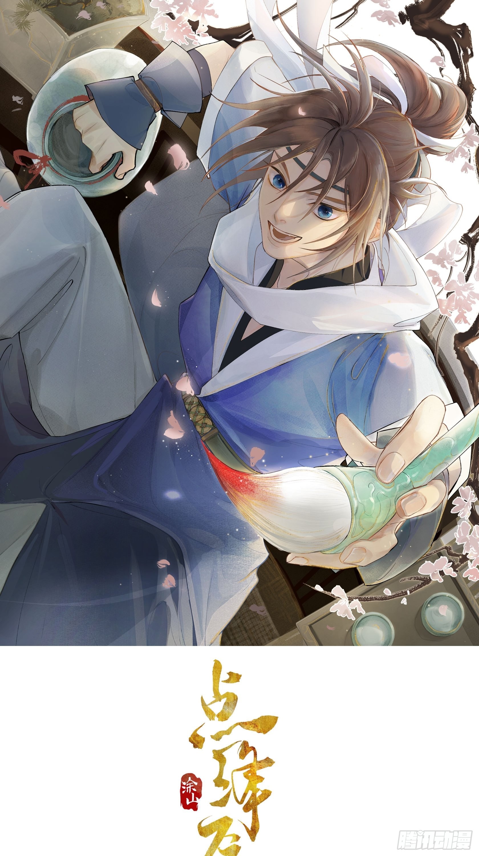 42 舍不得-第47话