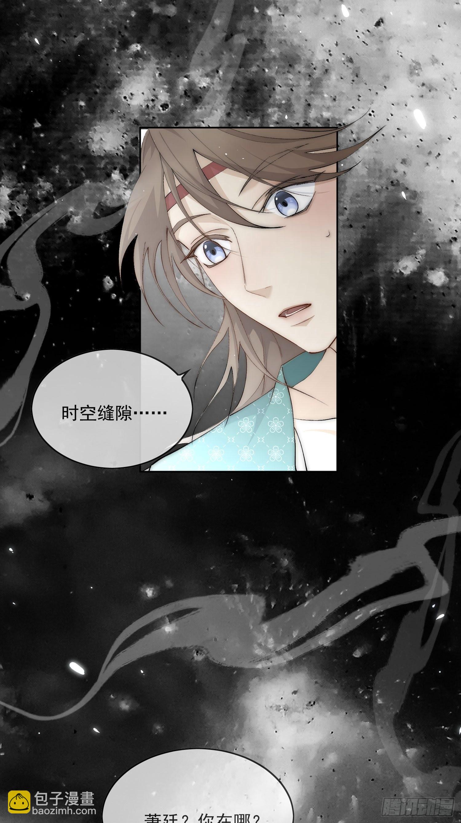 42 舍不得-第47话