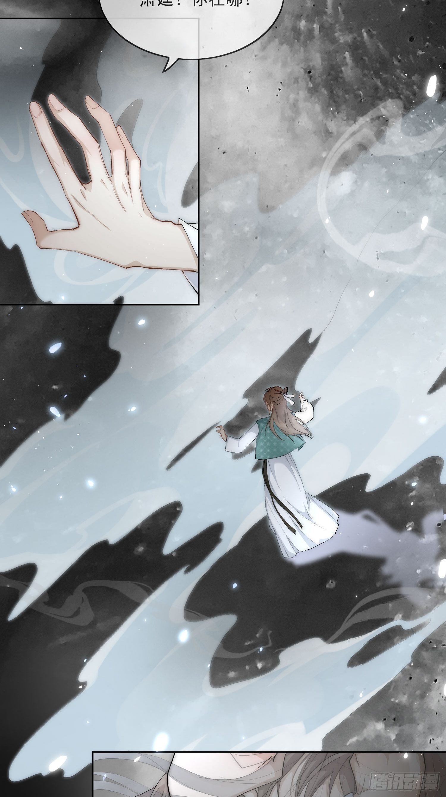 42 舍不得-第47话