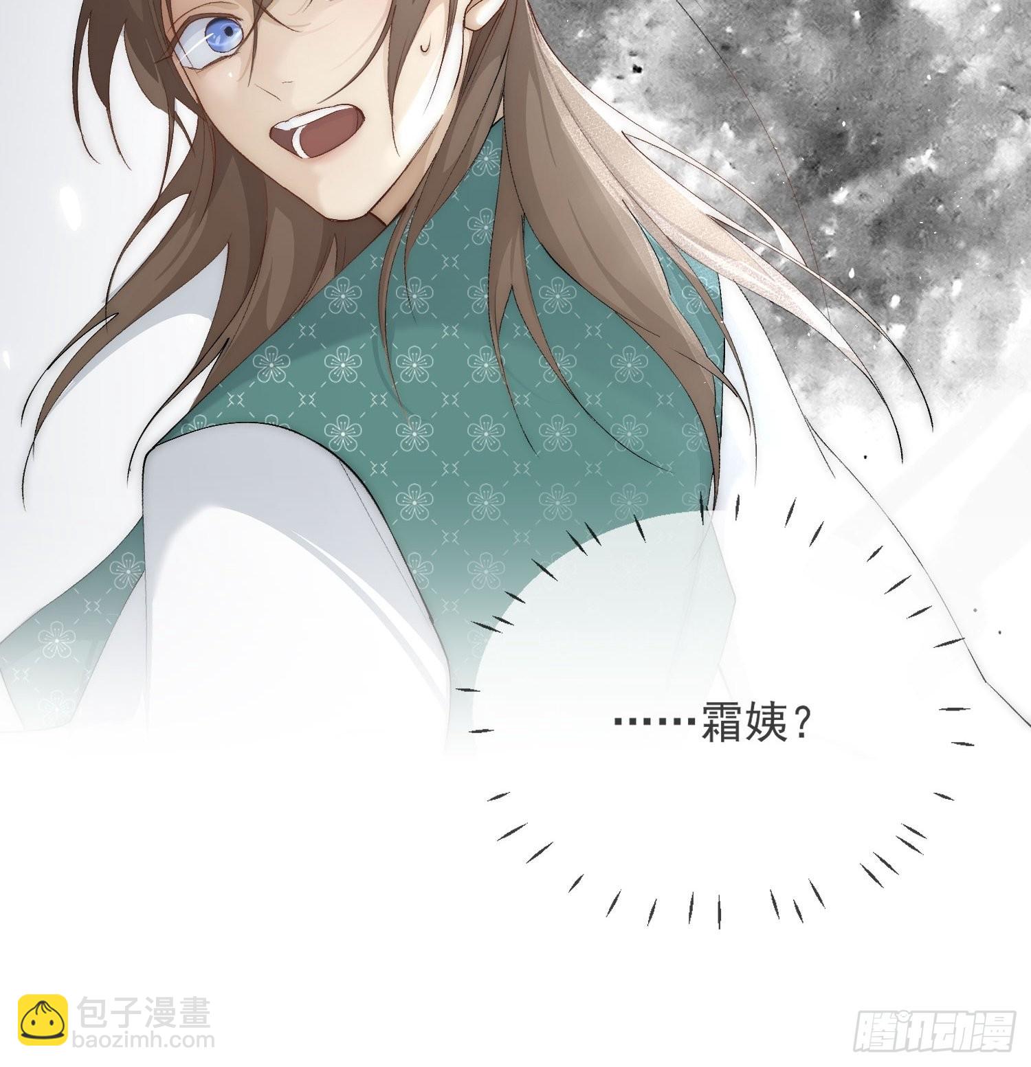 42 舍不得-第47话