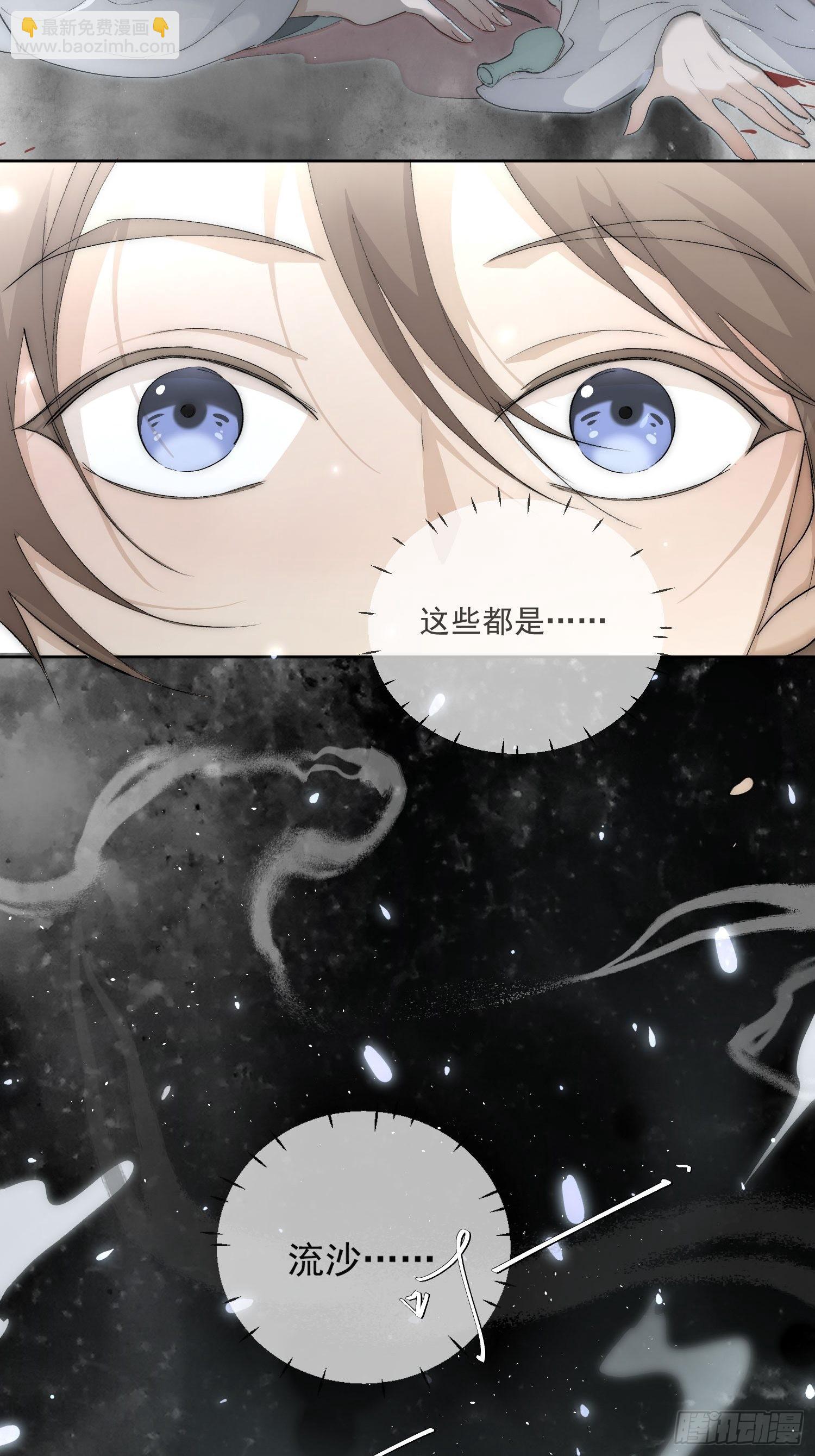 42 舍不得-第47话