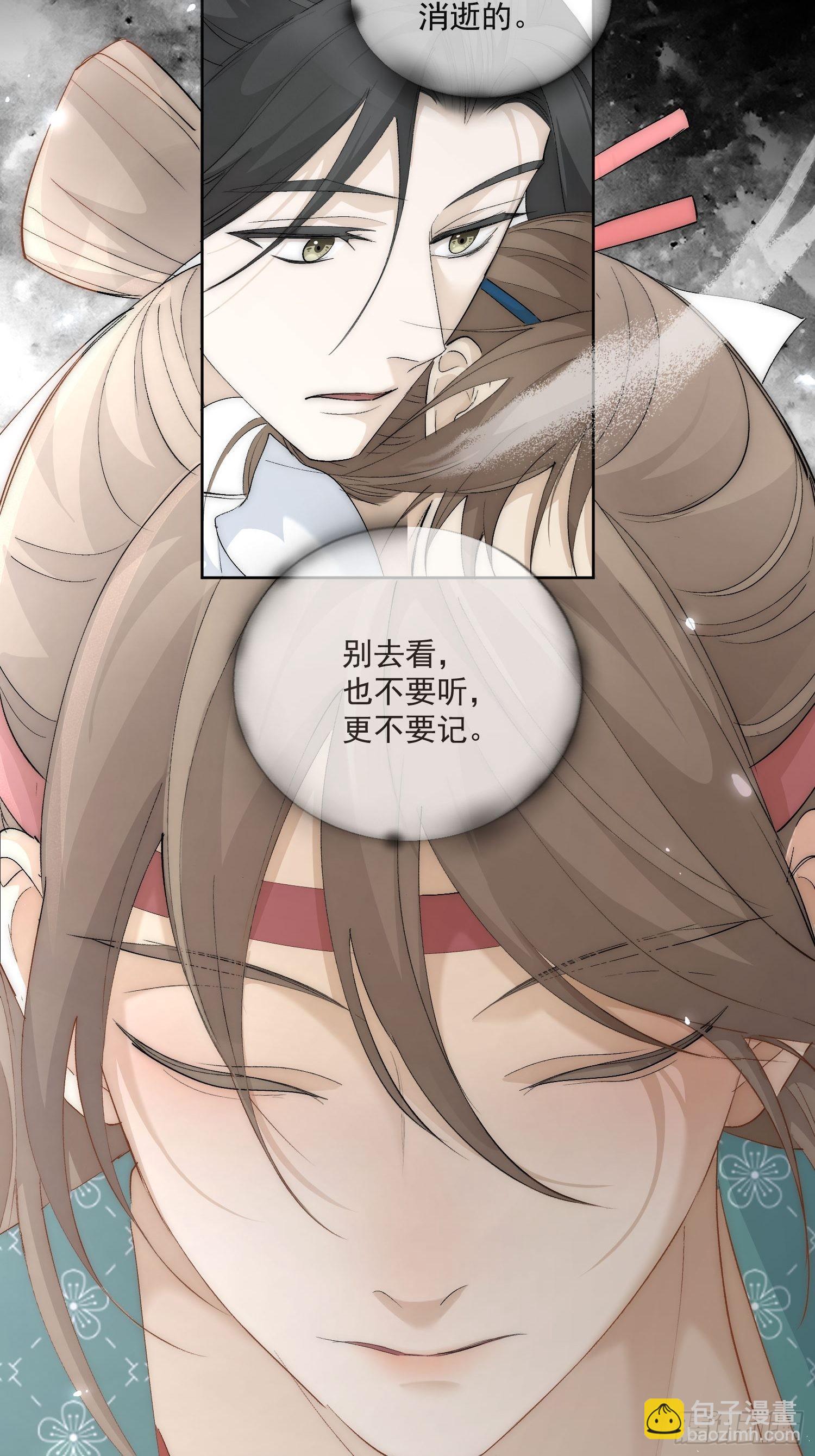 42 舍不得-第47话