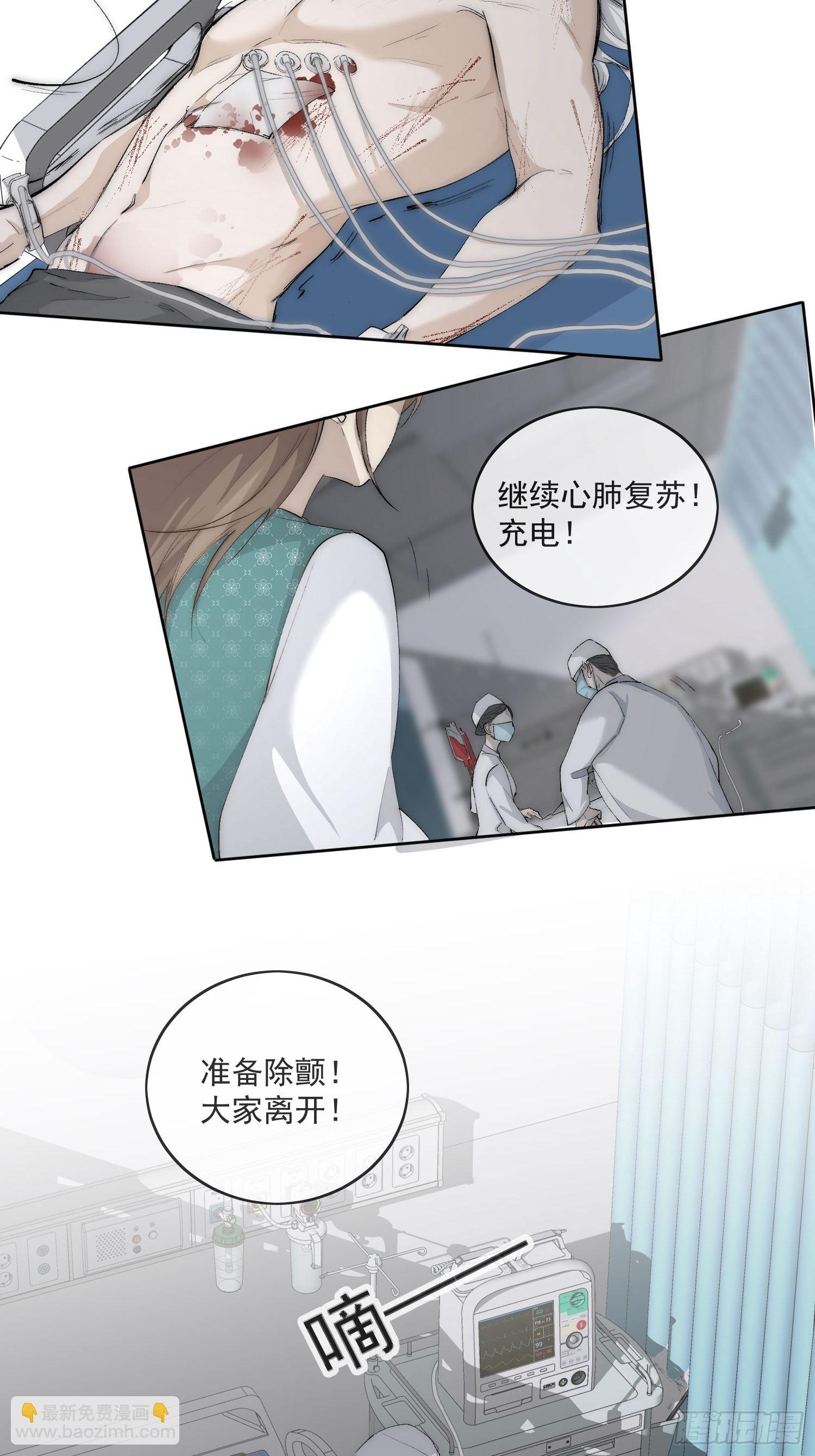 42 舍不得-第47话