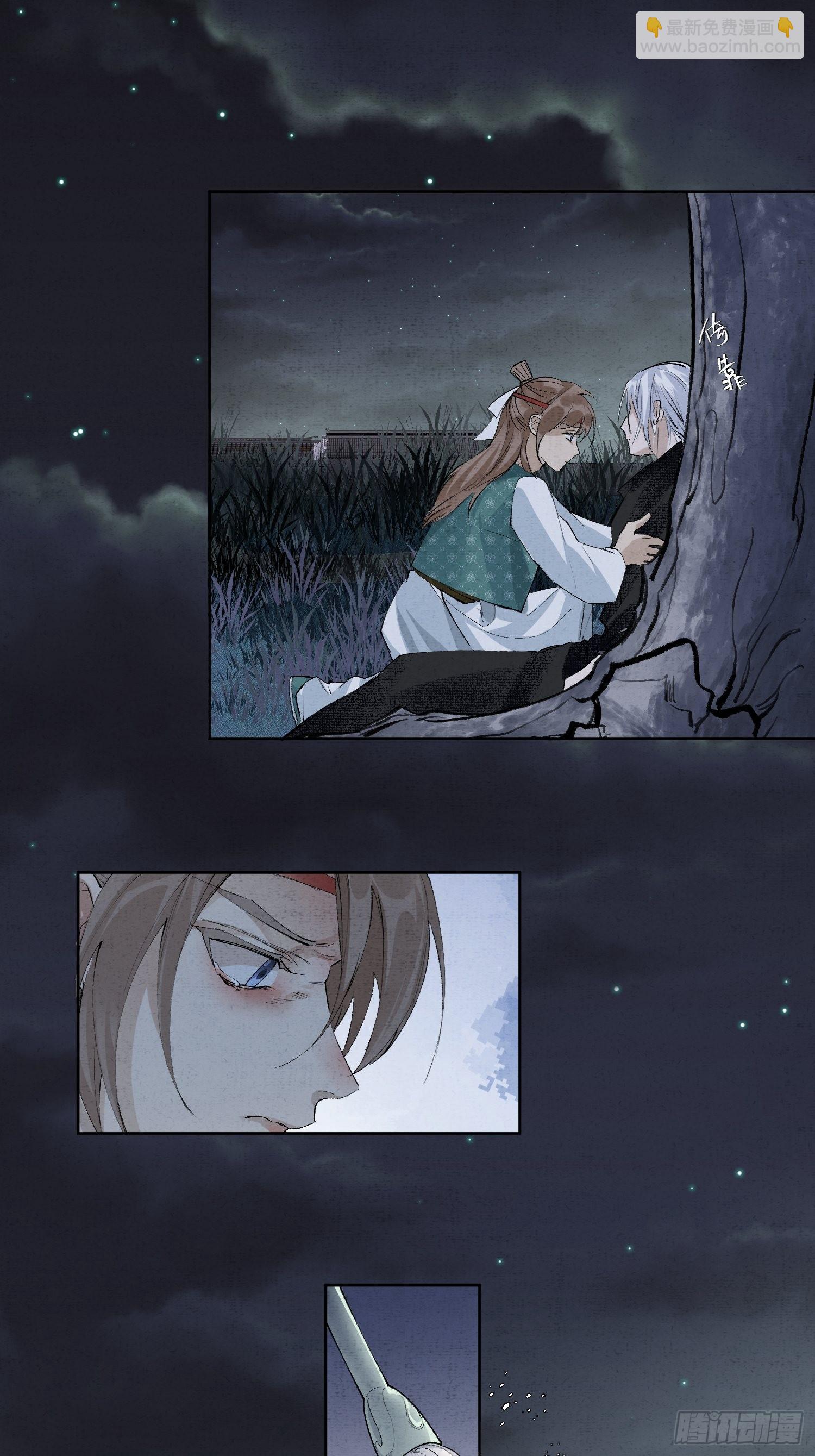 42 舍不得-第47话