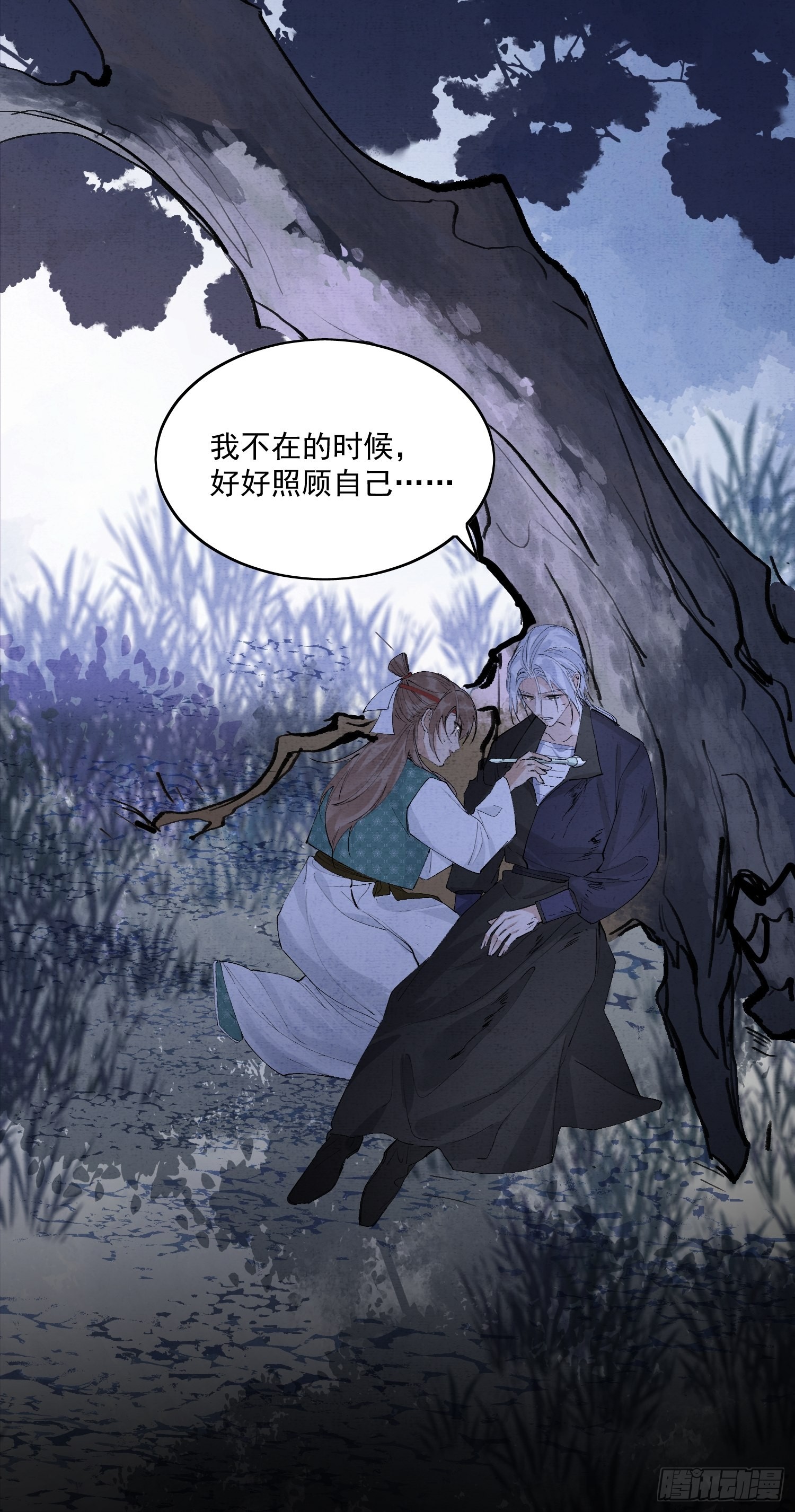 42 舍不得-第47话