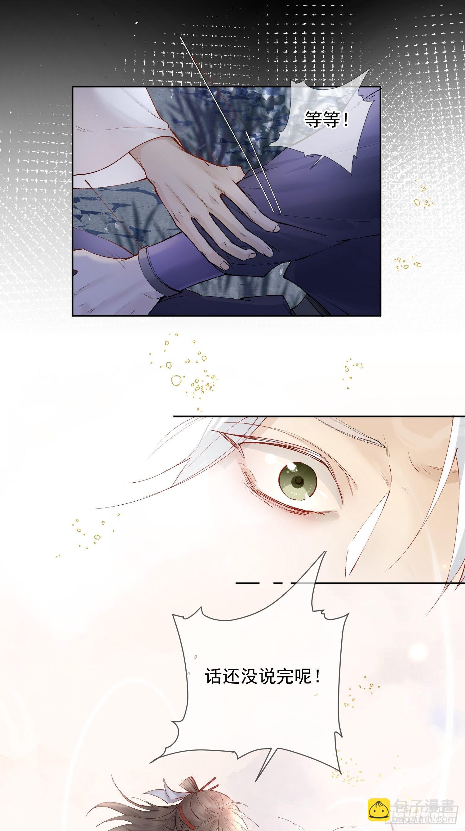 42 舍不得-第47话