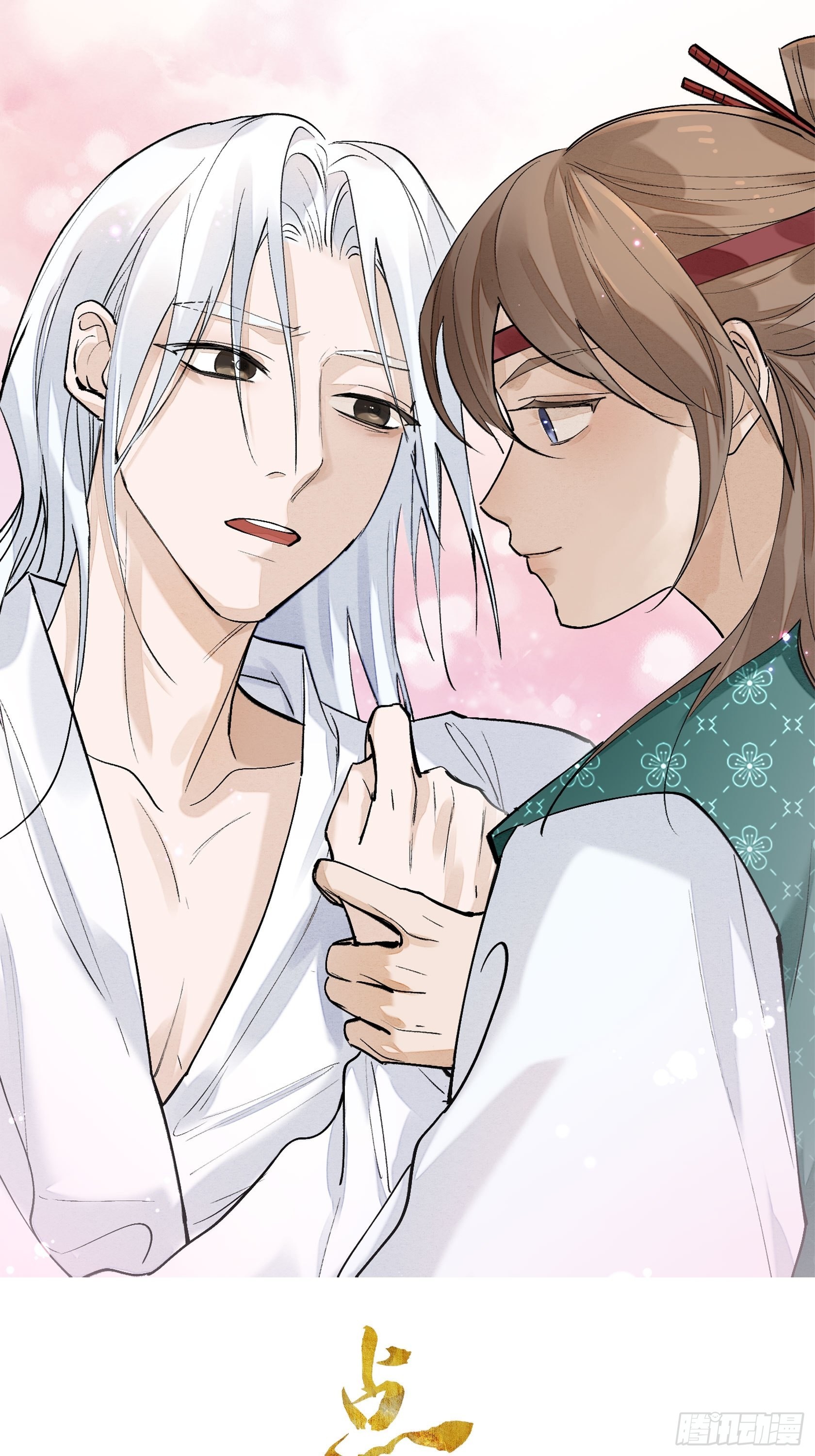 46 我们认识多少次了-第51话