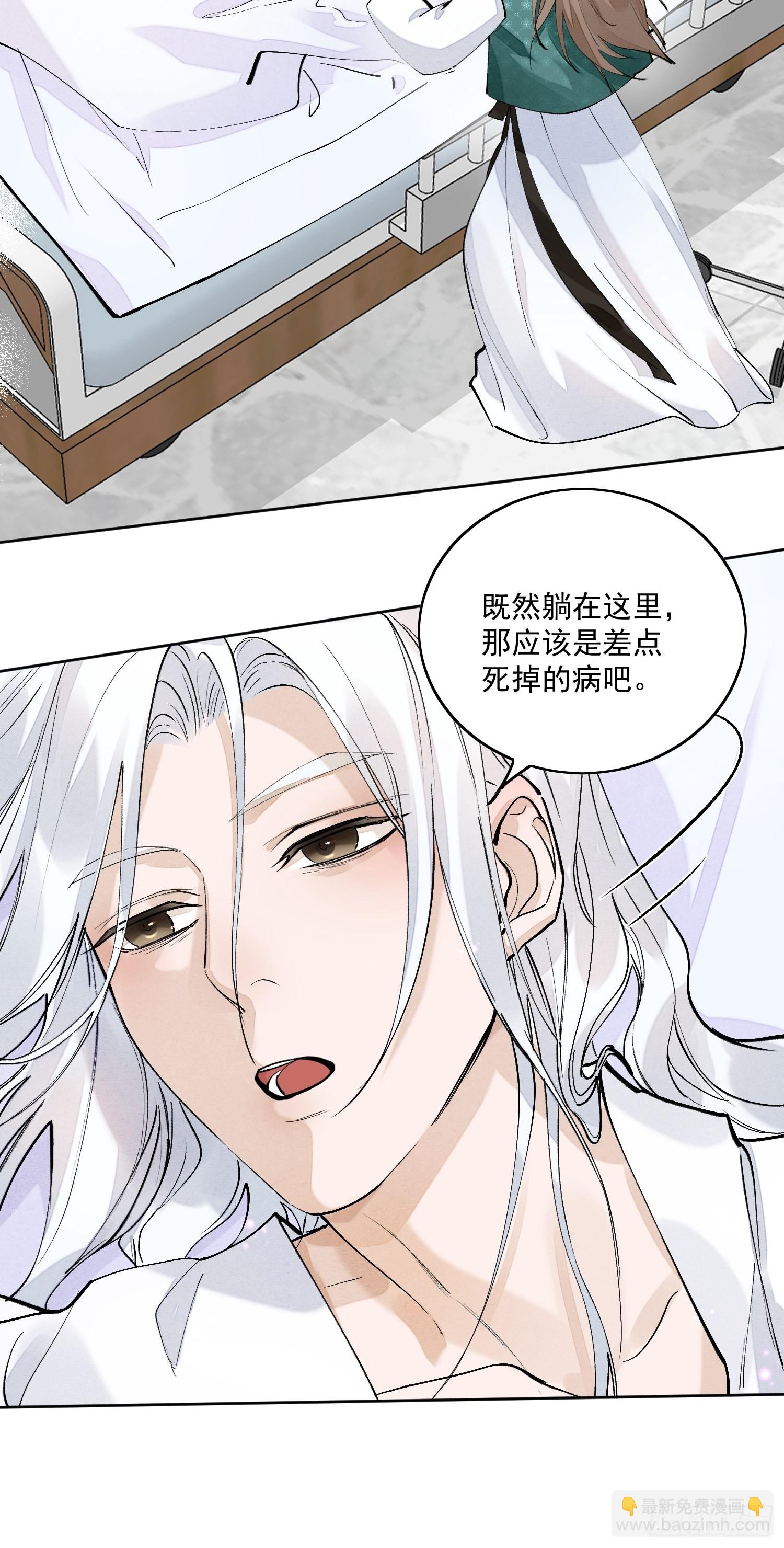 46 我们认识多少次了-第51话