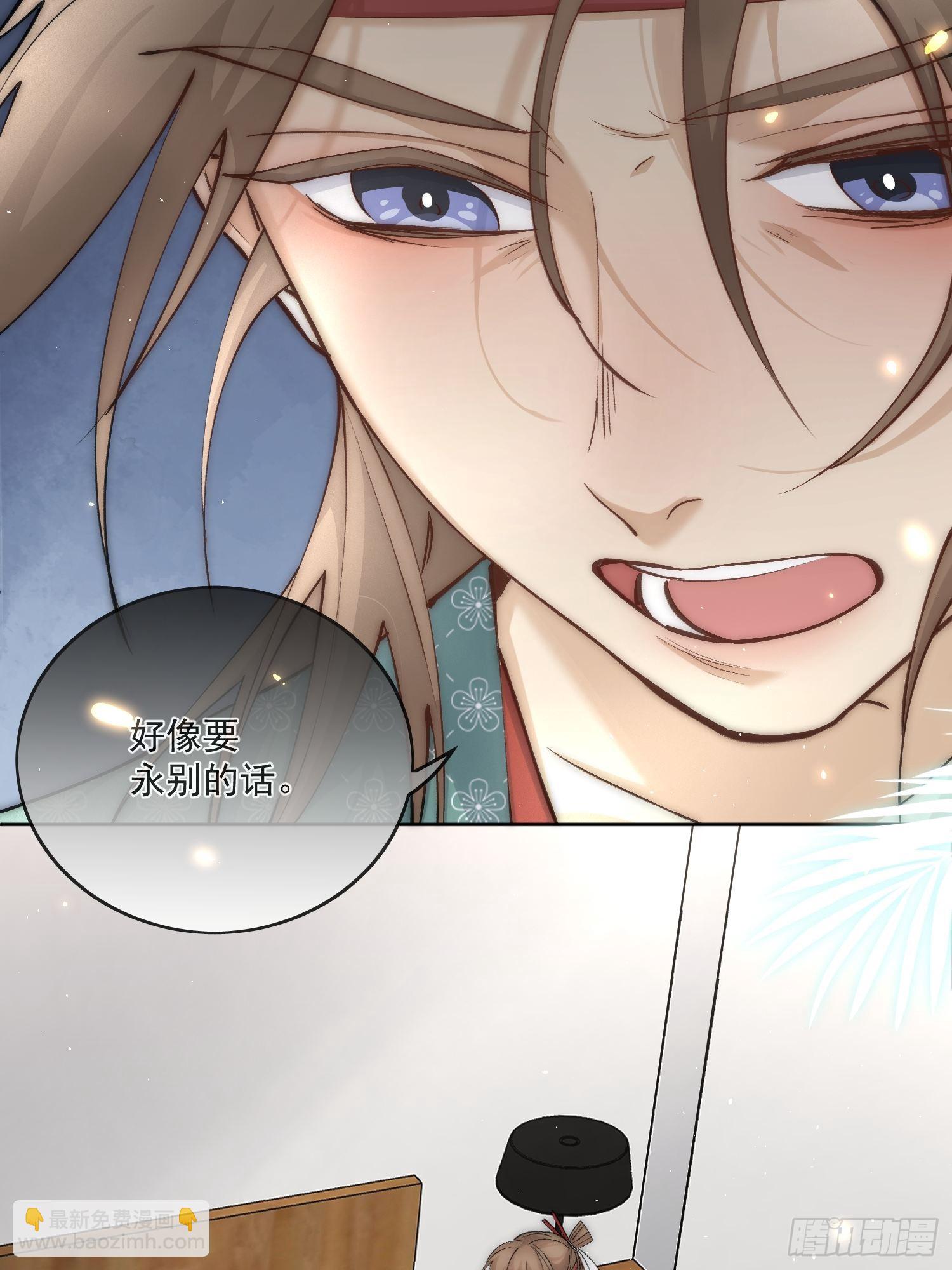 46 我们认识多少次了-第51话