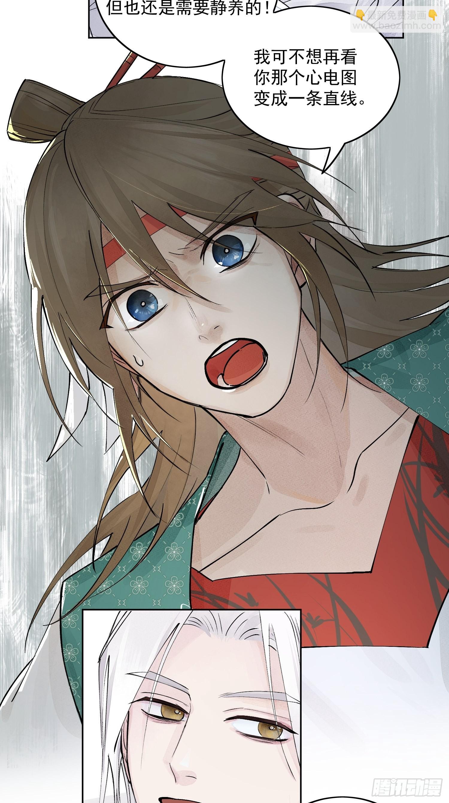 46 我们认识多少次了-第51话