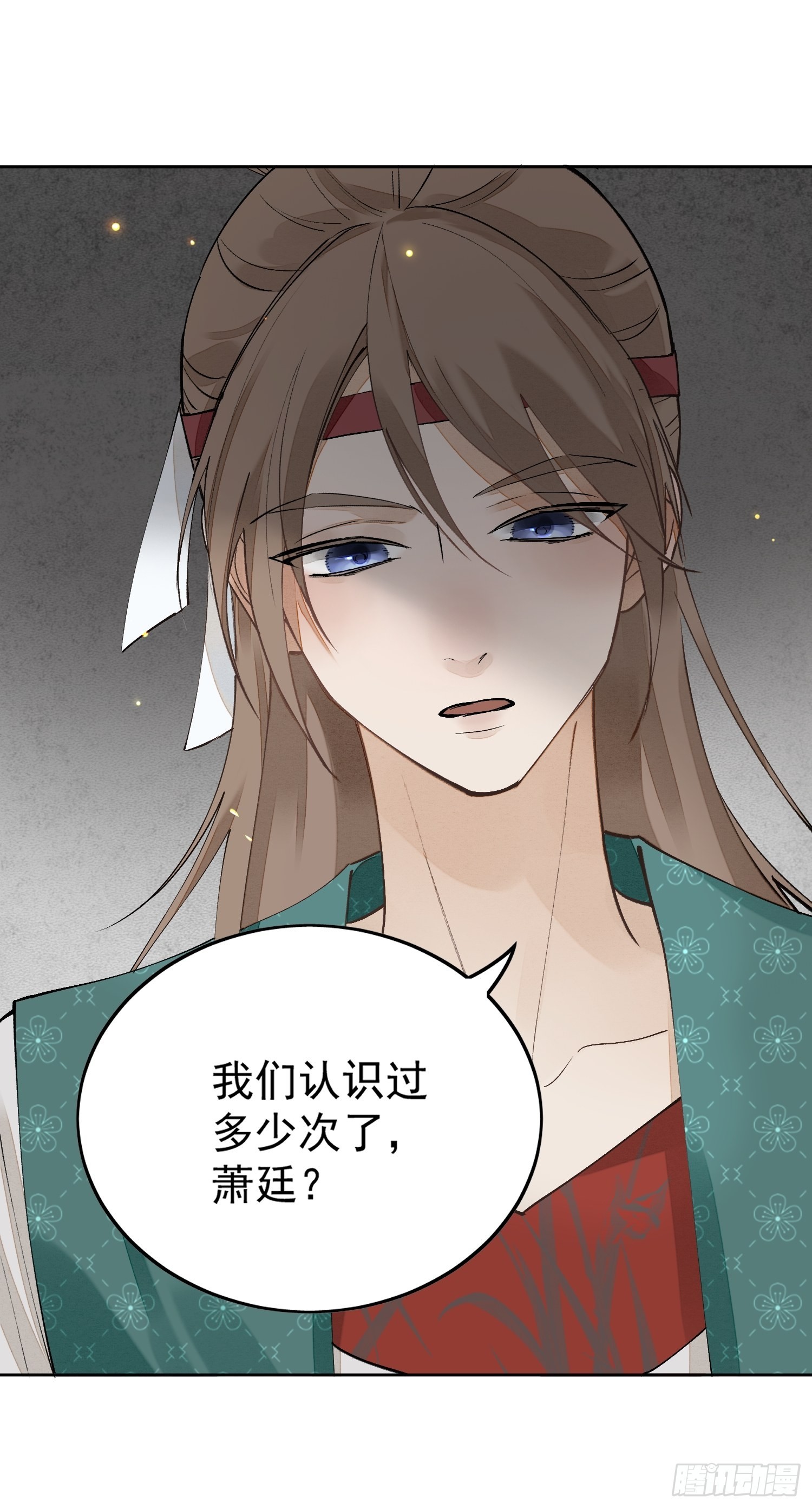 46 我们认识多少次了-第51话