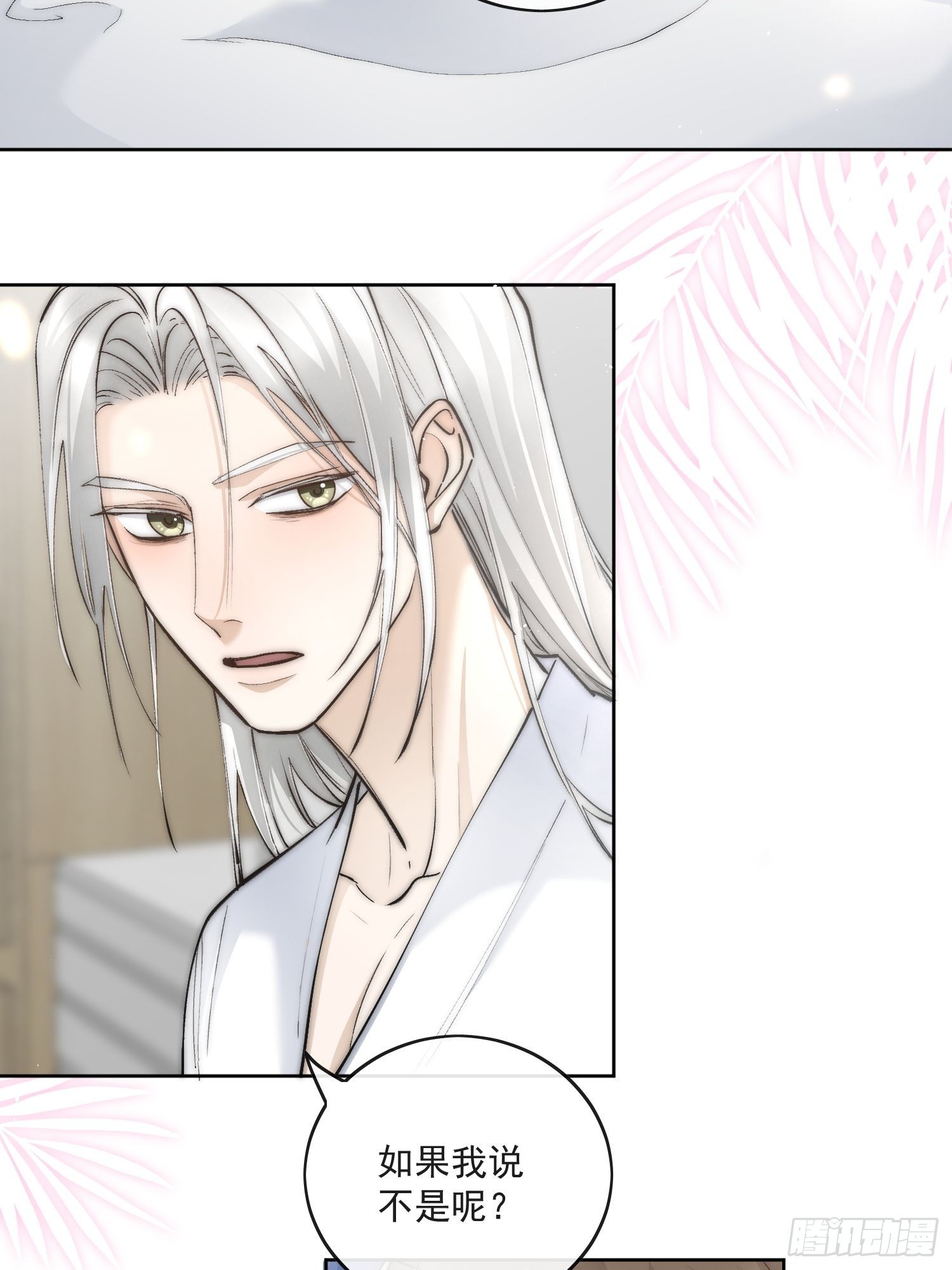 46 我们认识多少次了-第51话