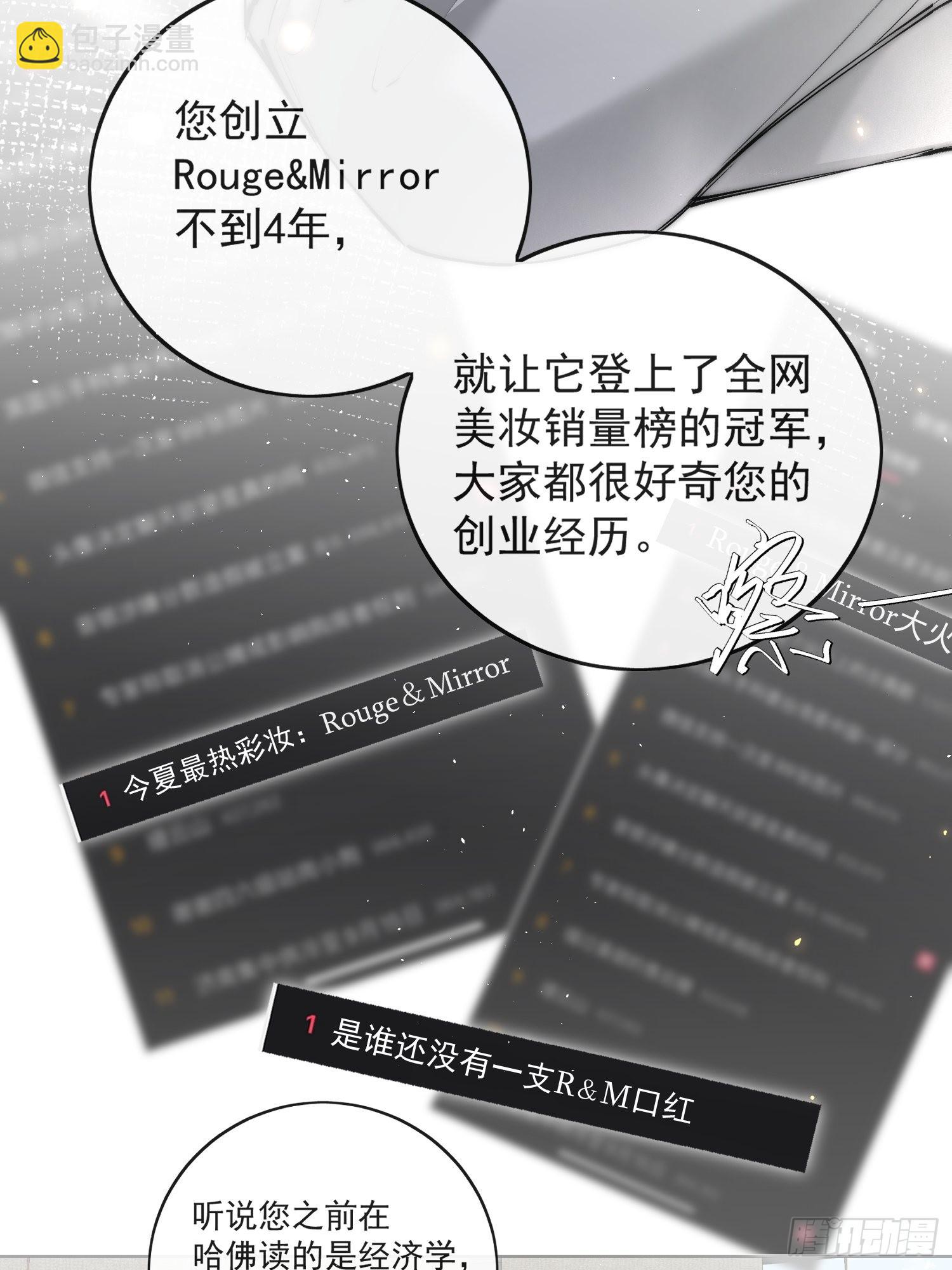 46 我们认识多少次了-第51话