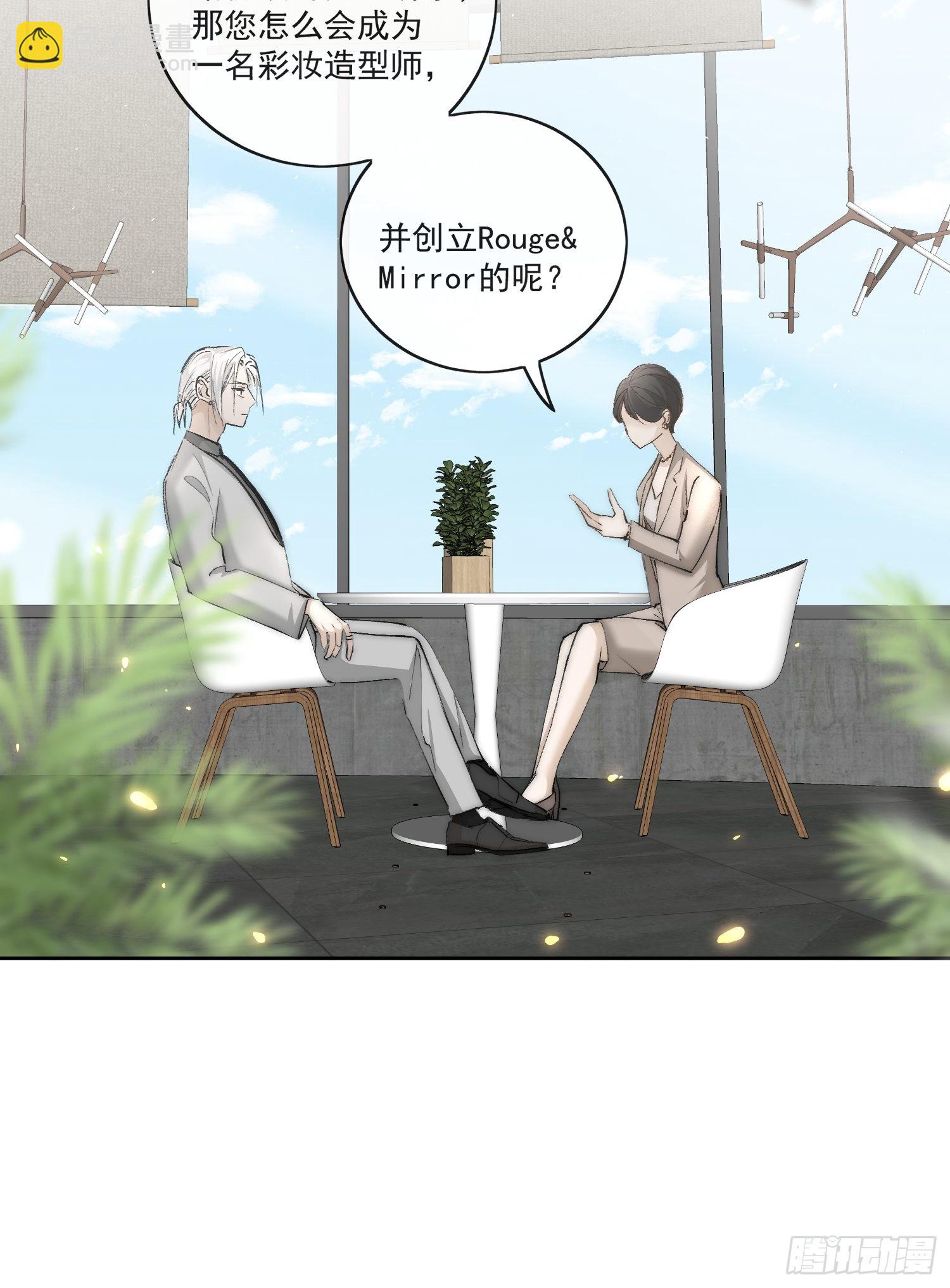 46 我们认识多少次了-第51话