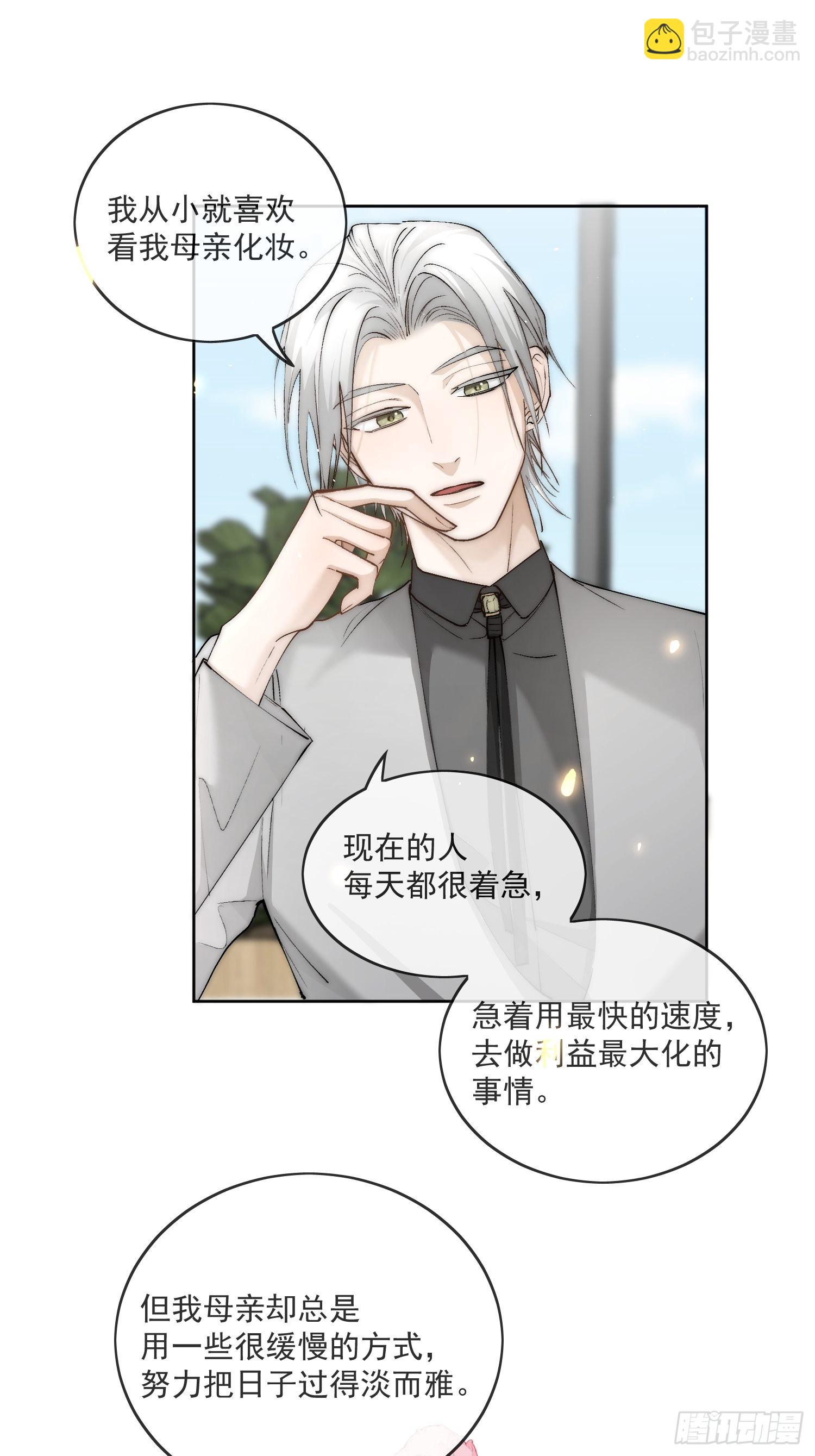 46 我们认识多少次了-第51话