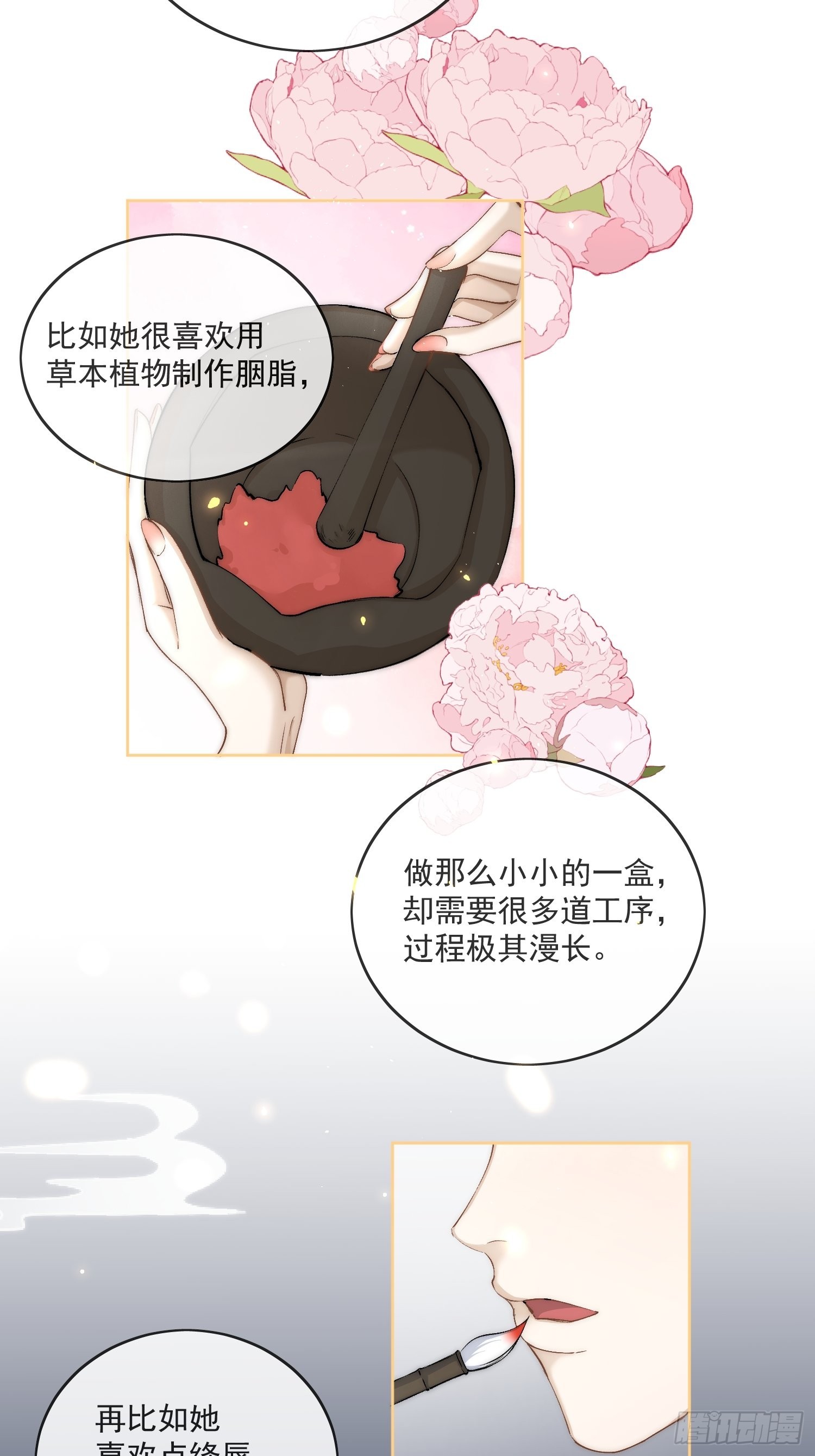 46 我们认识多少次了-第51话