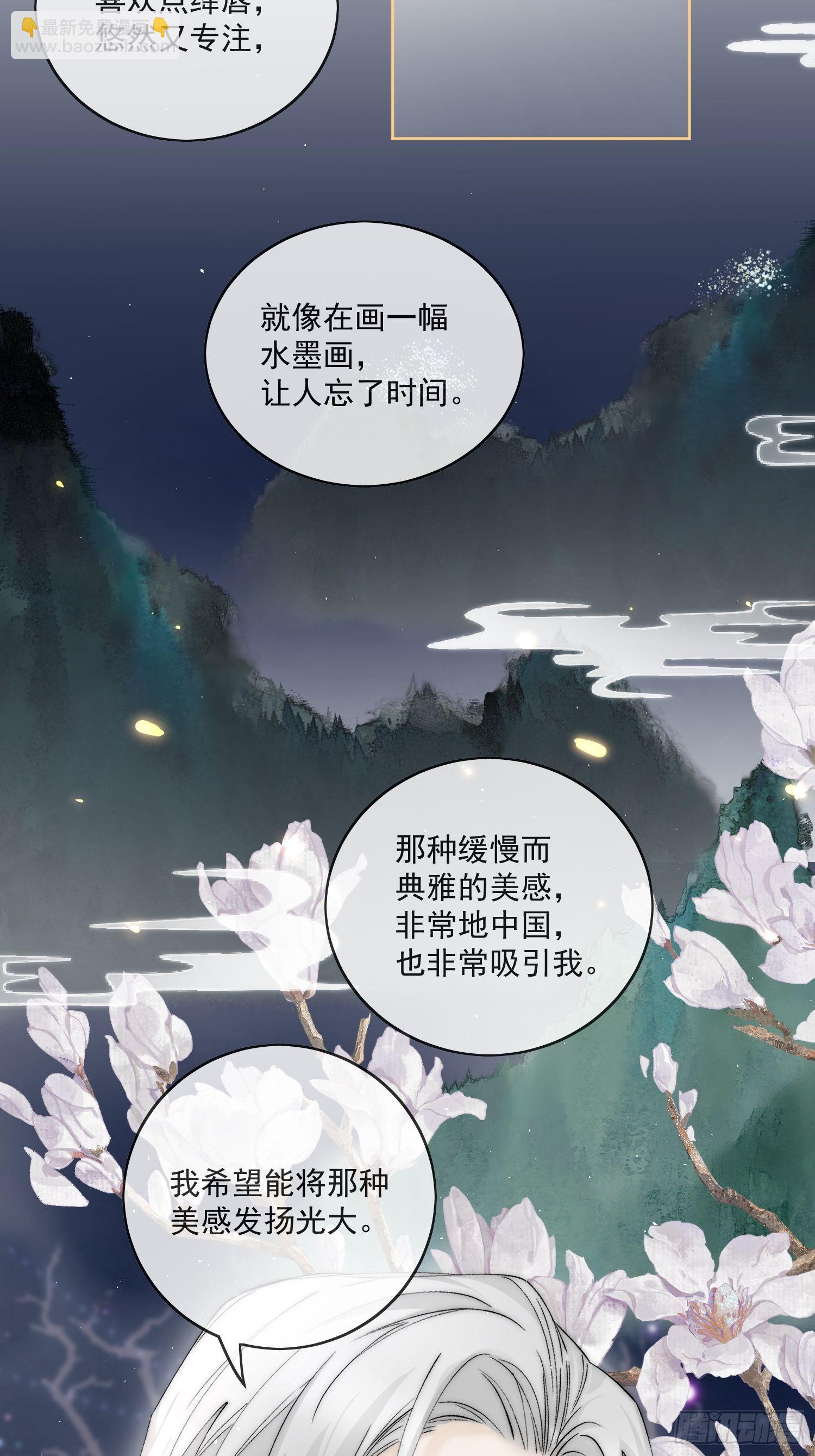 46 我们认识多少次了-第51话