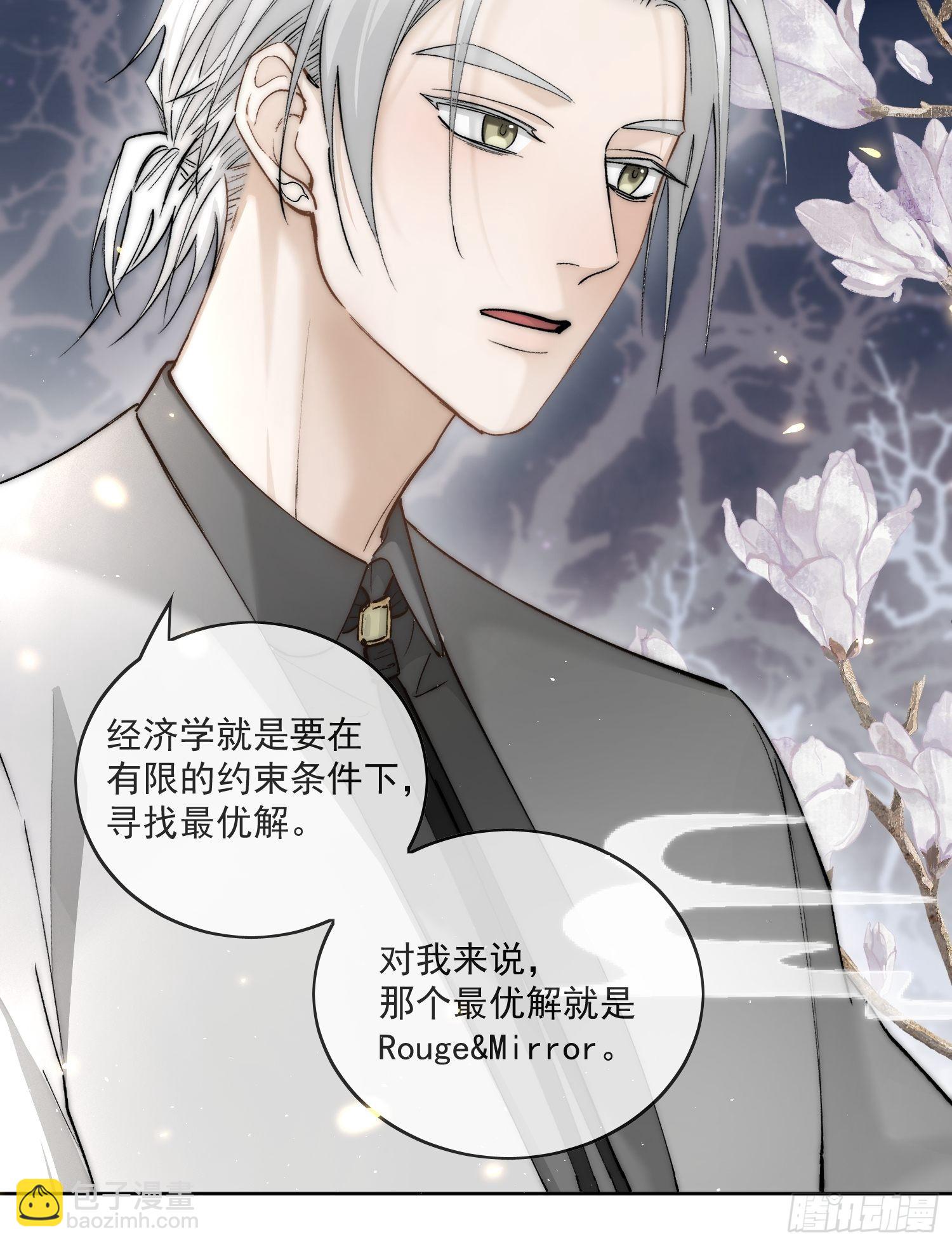 46 我们认识多少次了-第51话