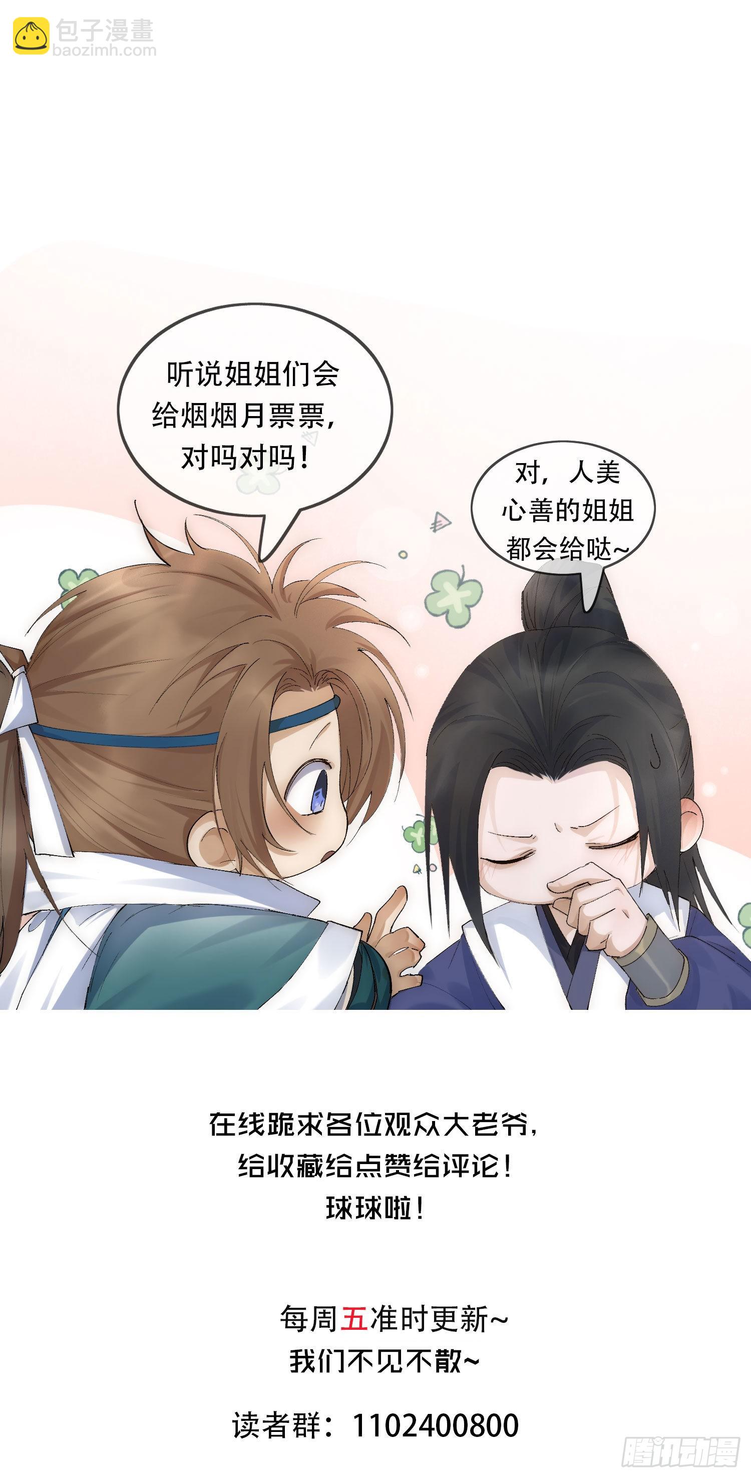 46 我们认识多少次了-第51话