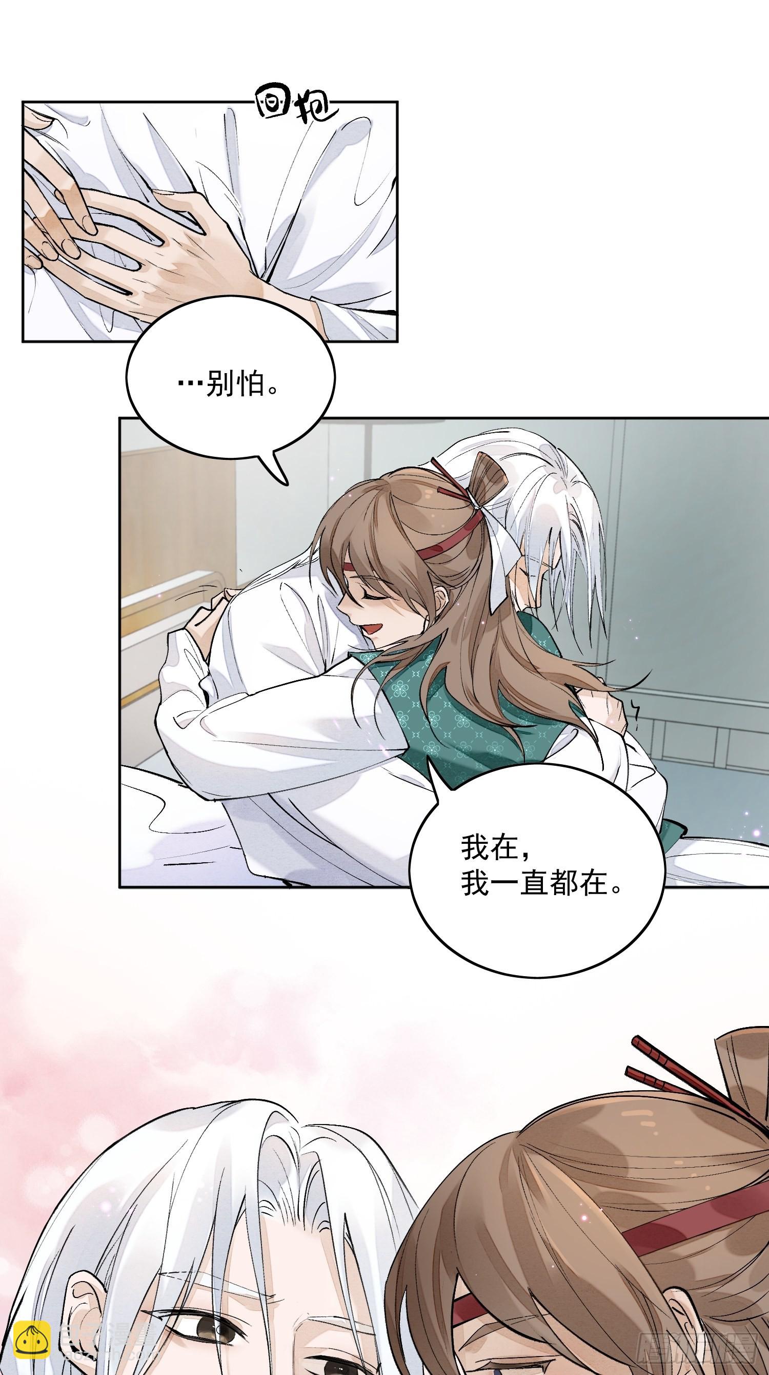 46 我们认识多少次了-第51话