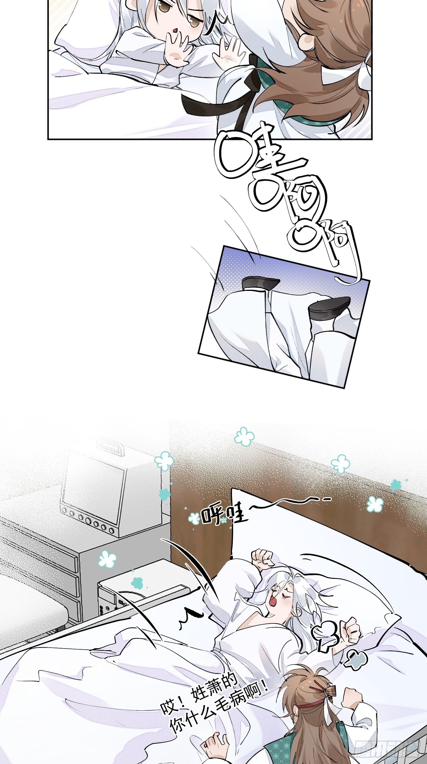 46 我们认识多少次了-第51话