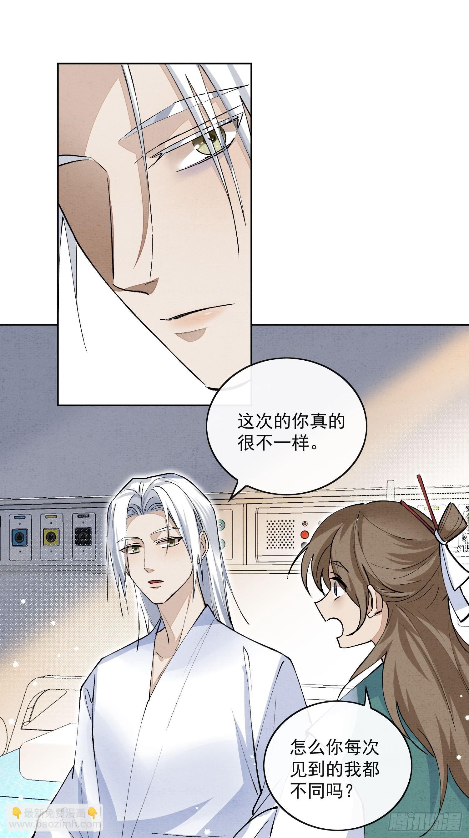48 初见-第53话
