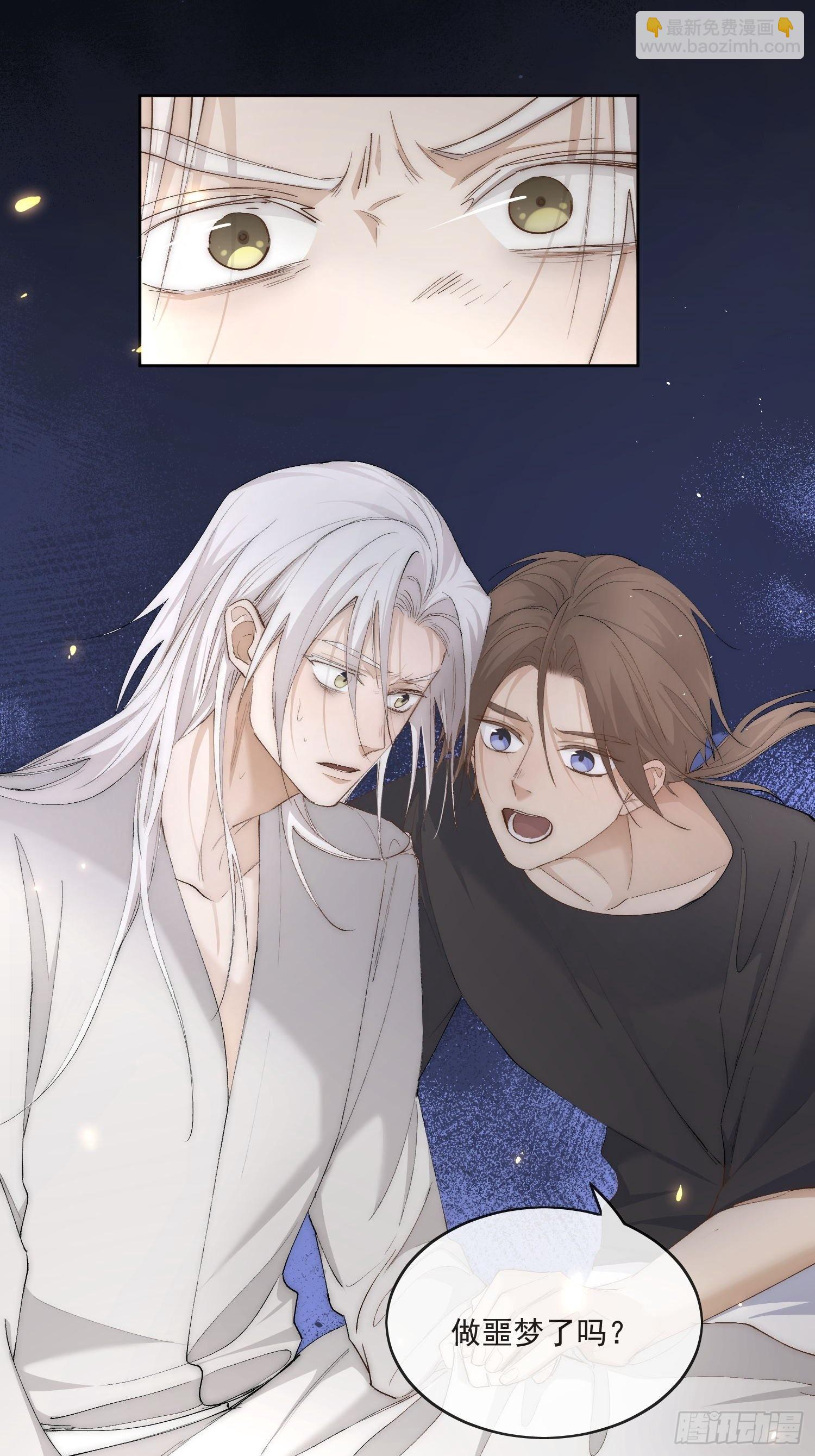 50 和你的每一个瞬间-第55话