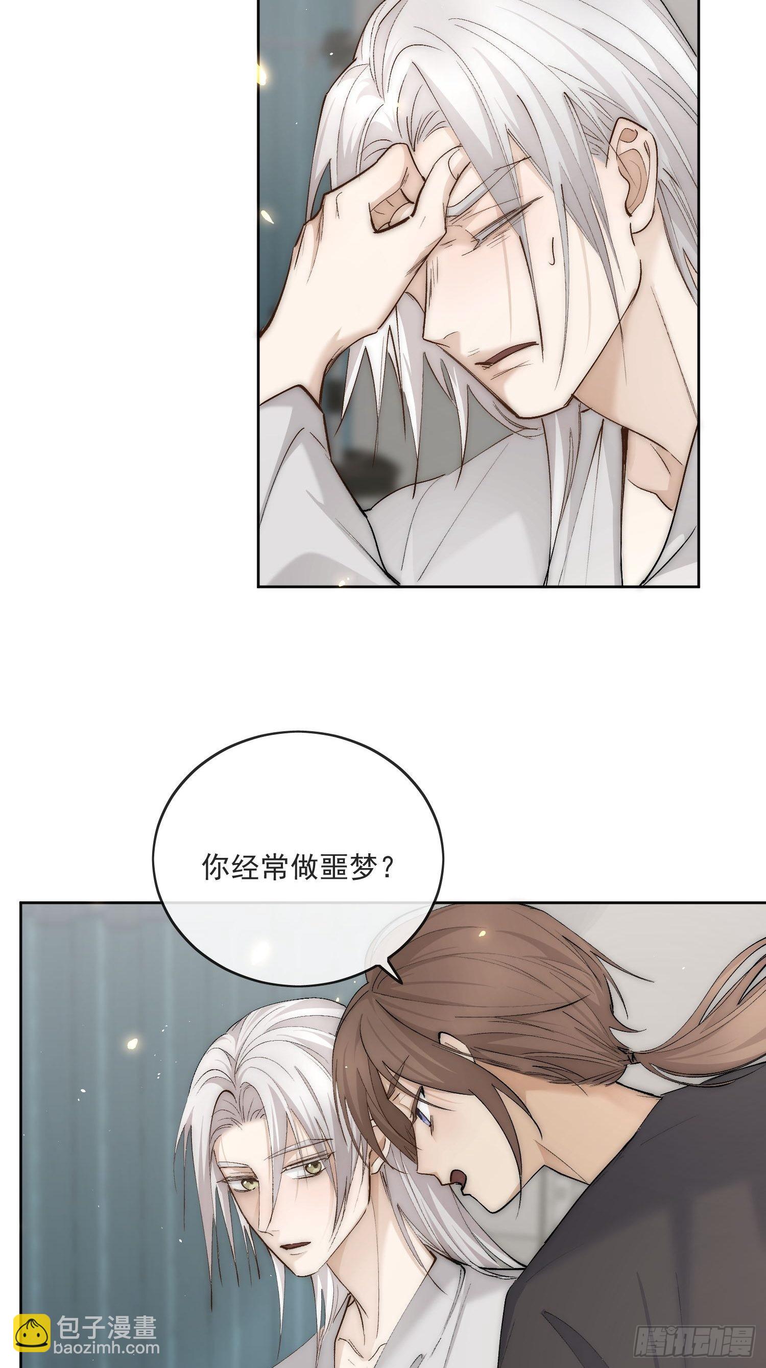 50 和你的每一个瞬间-第55话