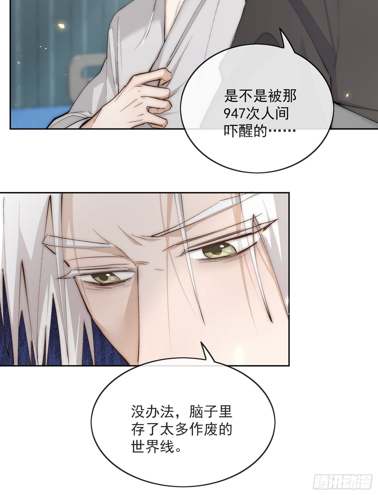 50 和你的每一个瞬间-第55话