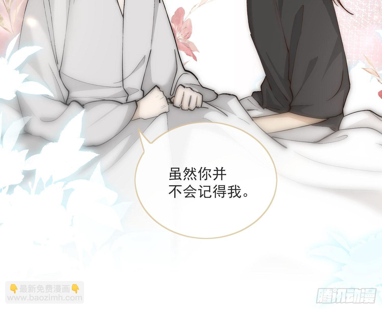 50 和你的每一个瞬间-第55话