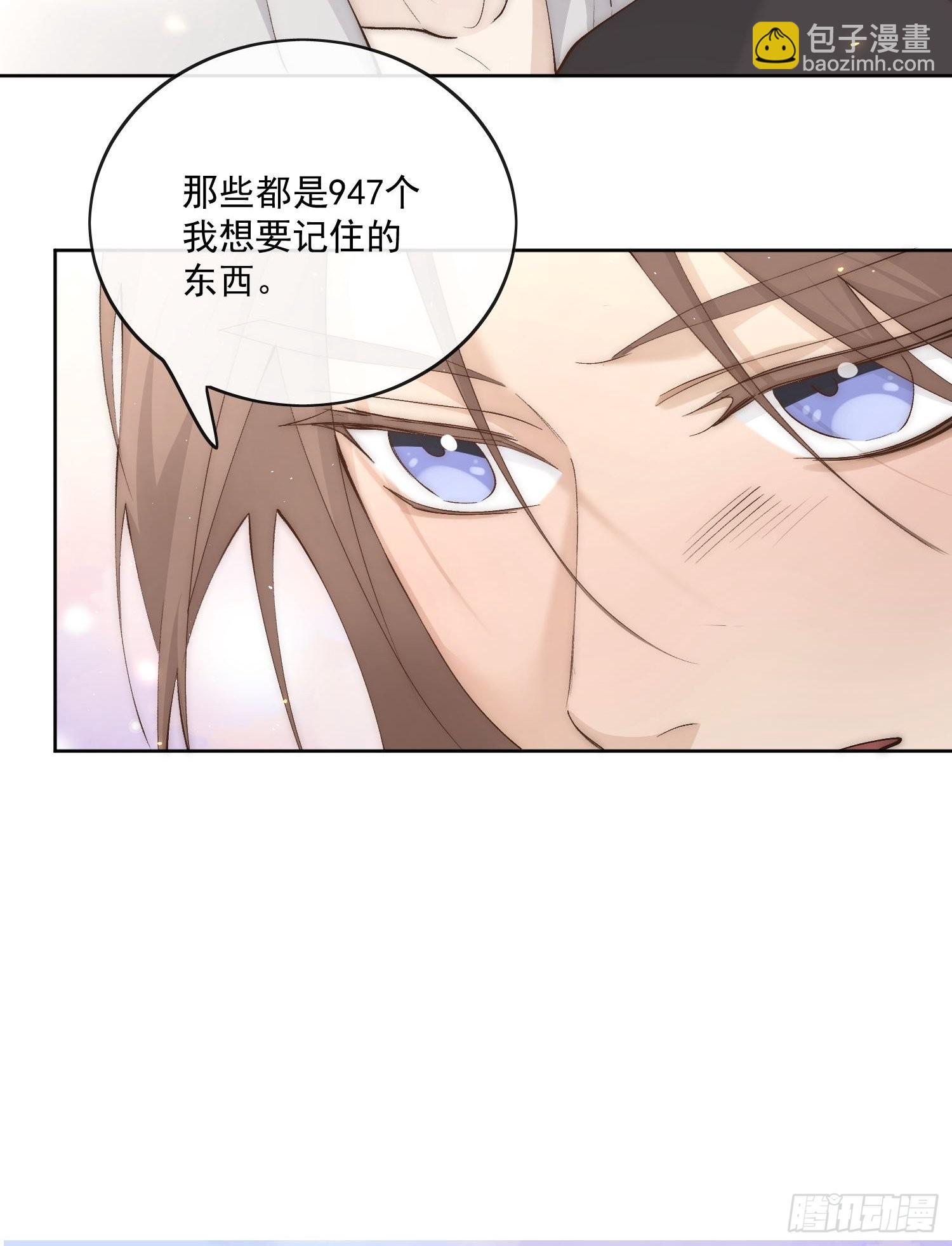 50 和你的每一个瞬间-第55话